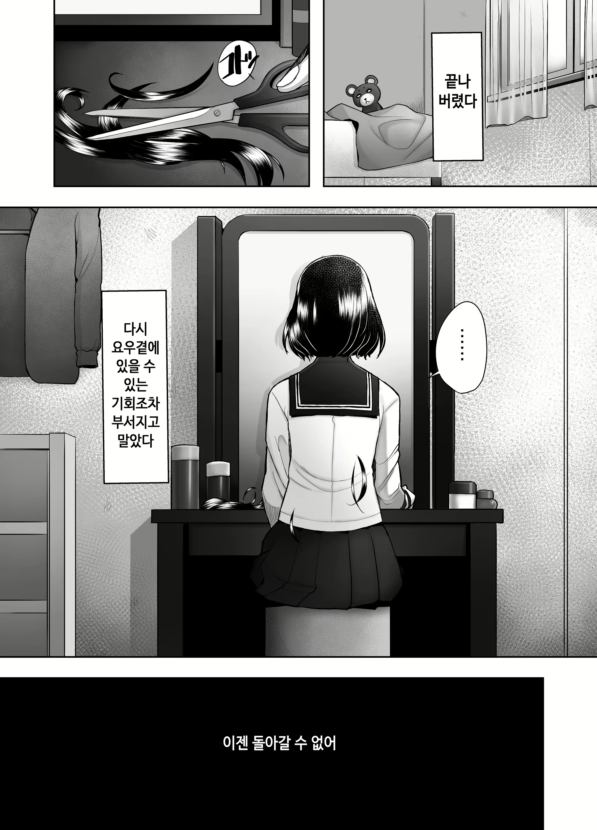 Content 1977070 - 49 페이지