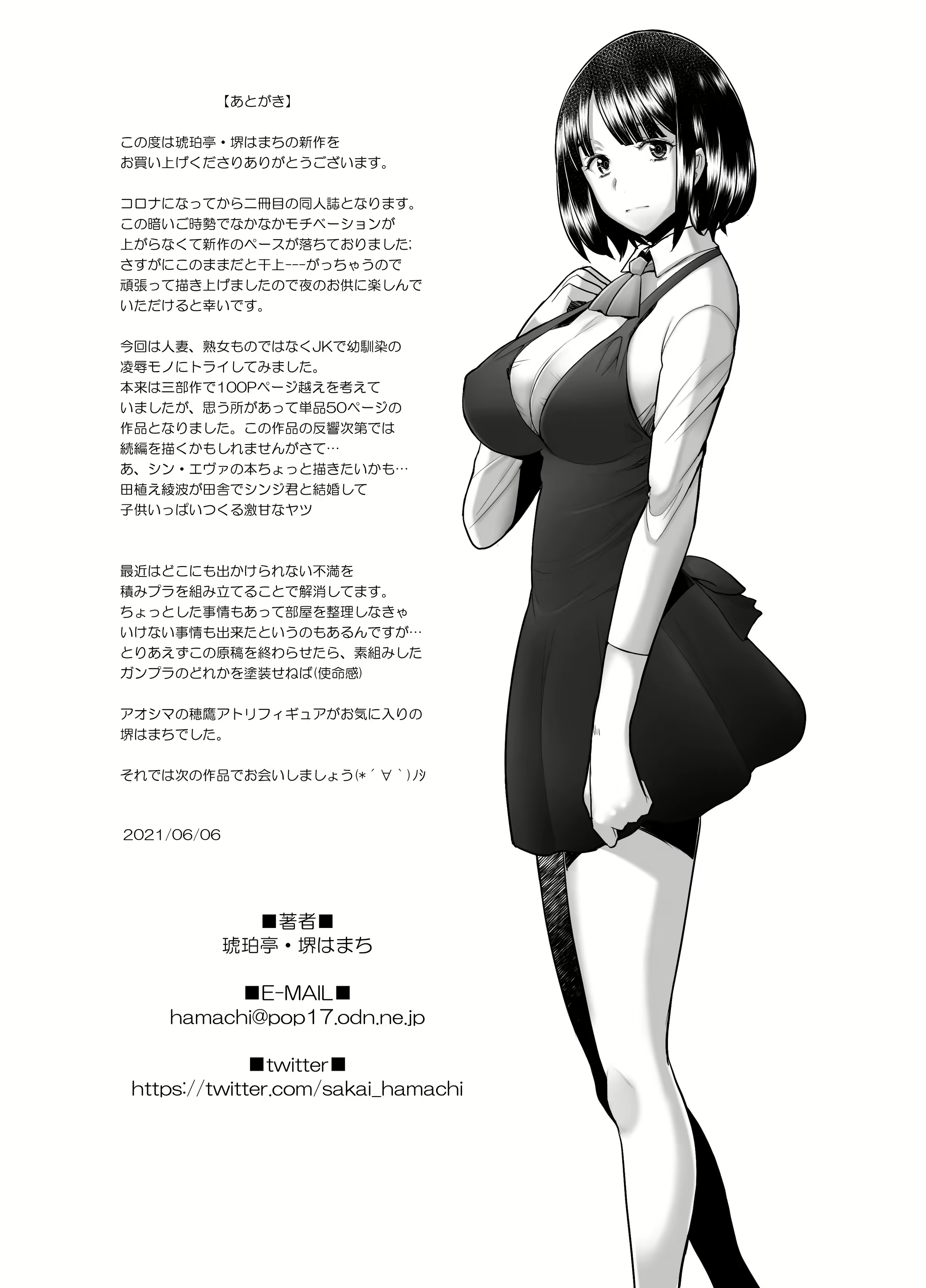 Content 1977070 - 50 페이지