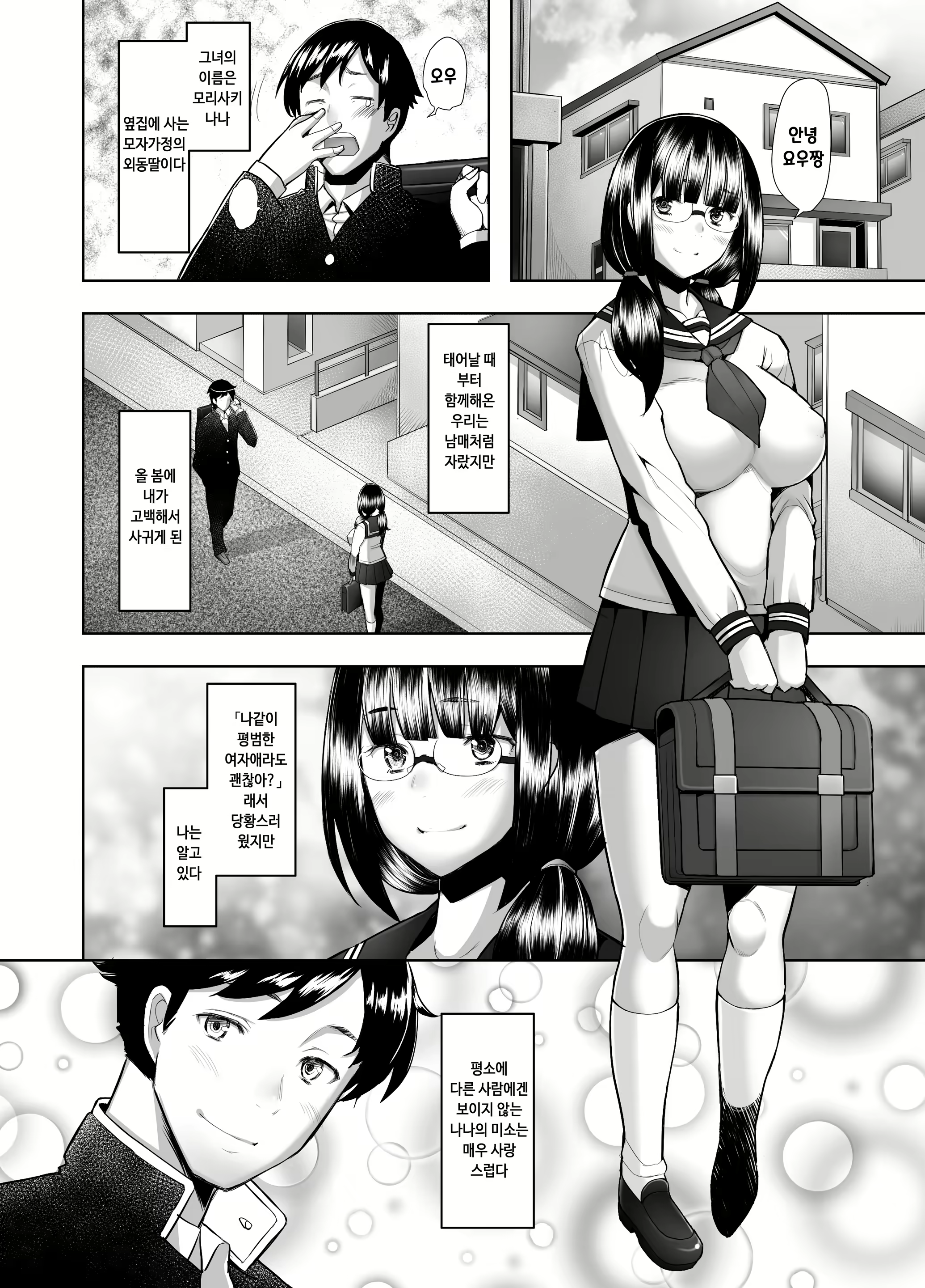 Content 1977070 - 8 페이지