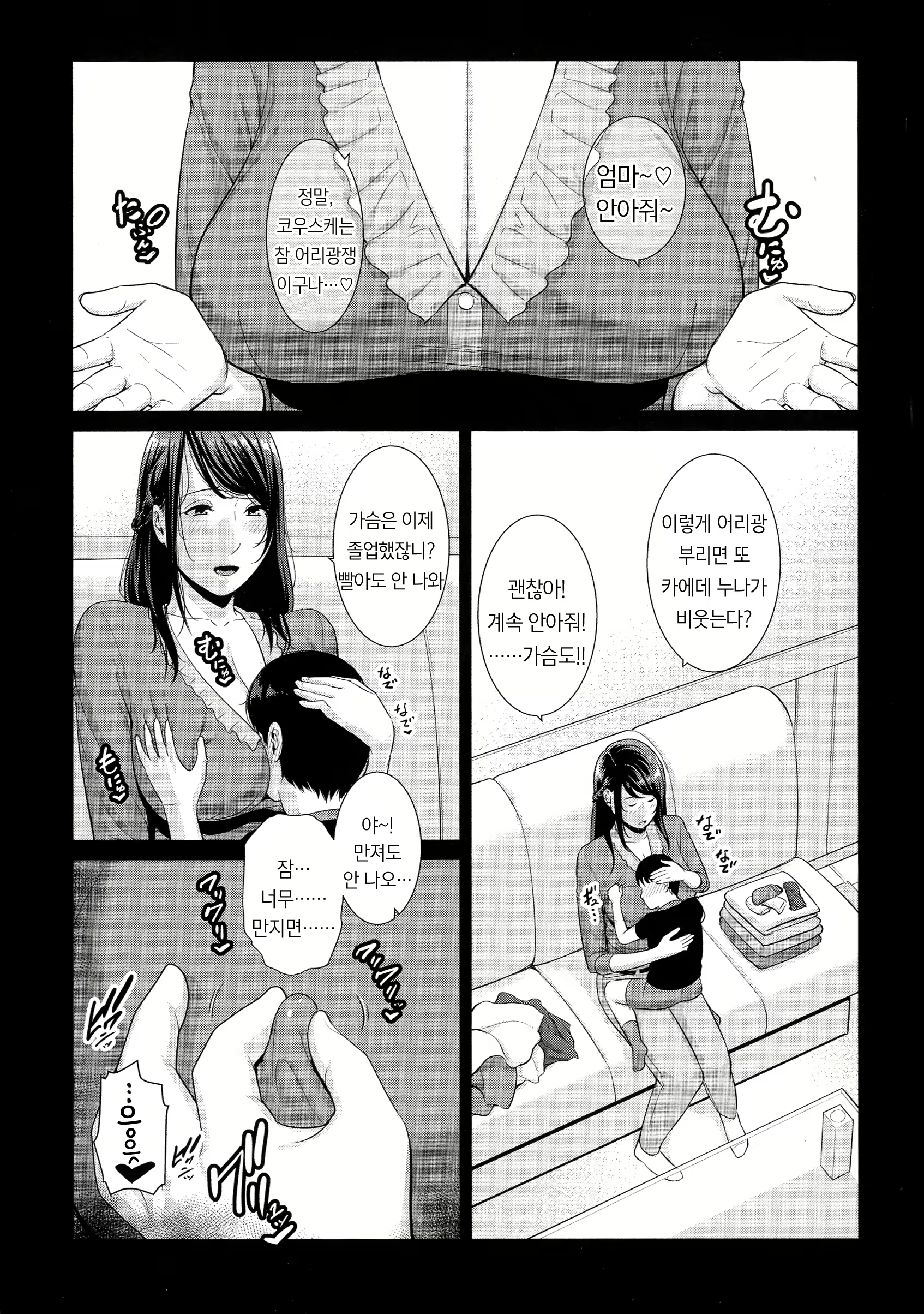 Content 1977558 - 114 페이지