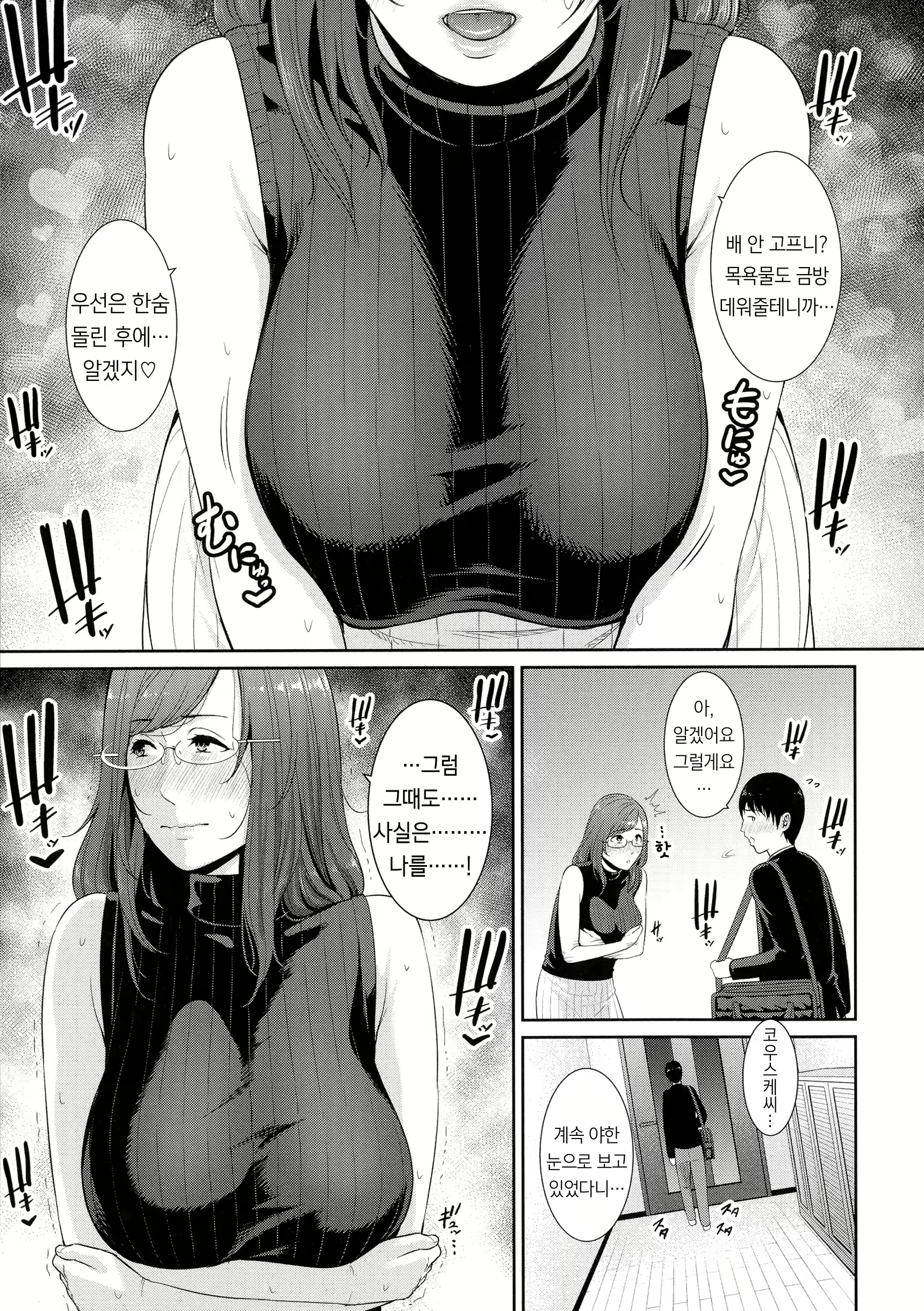 Content 1977558 - 62 페이지