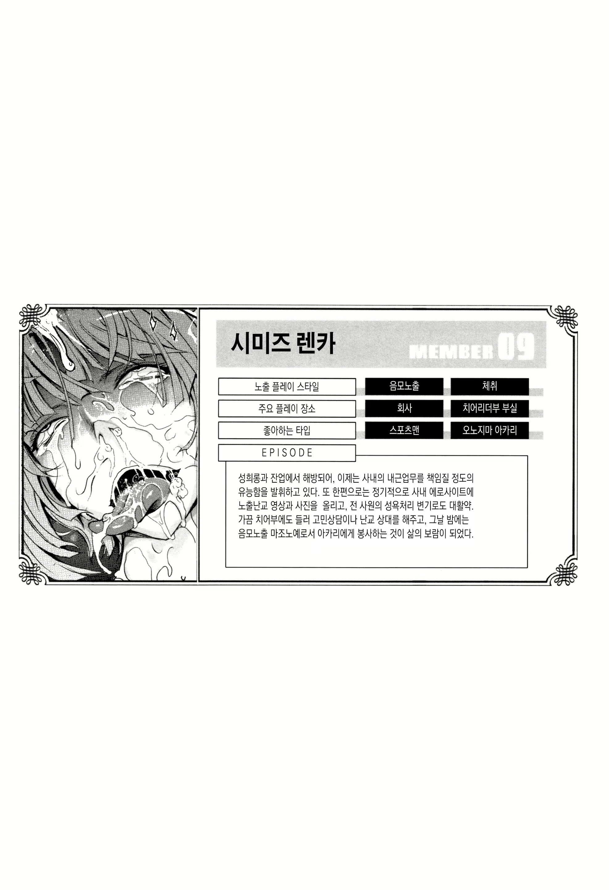 Content 1977568 - 179 페이지