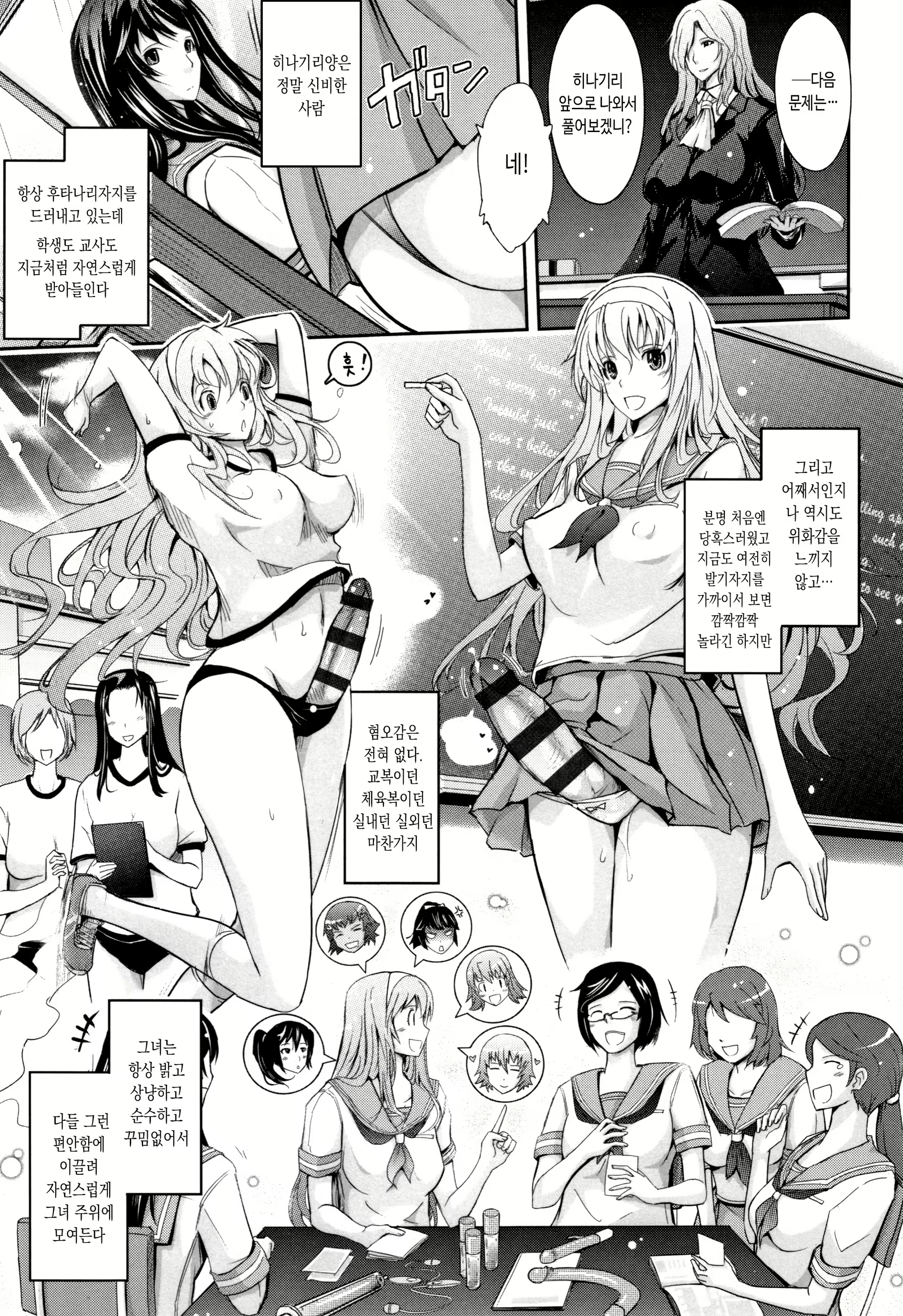 Content 1977568 - 183 페이지