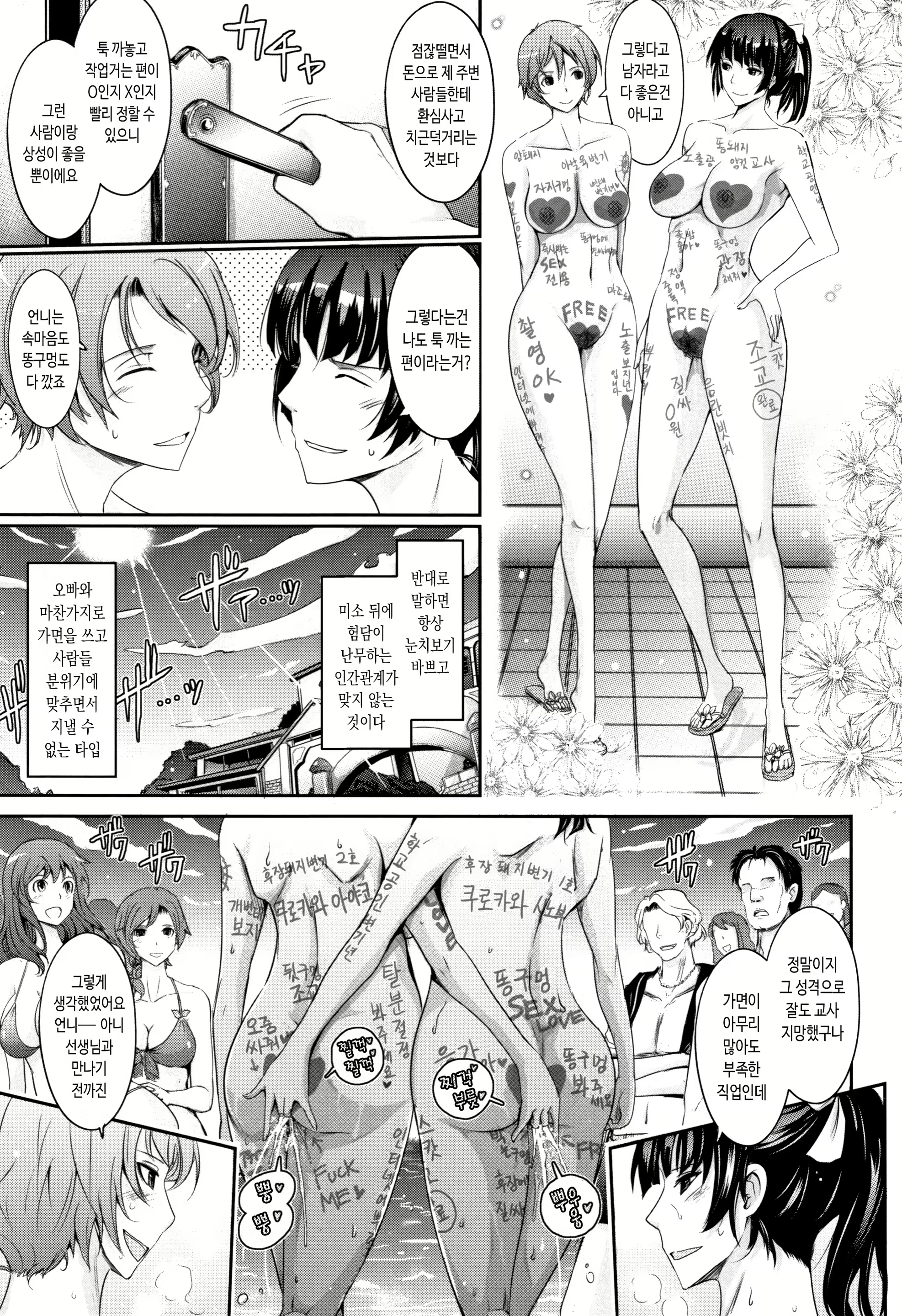 Content 1977568 - 243 페이지