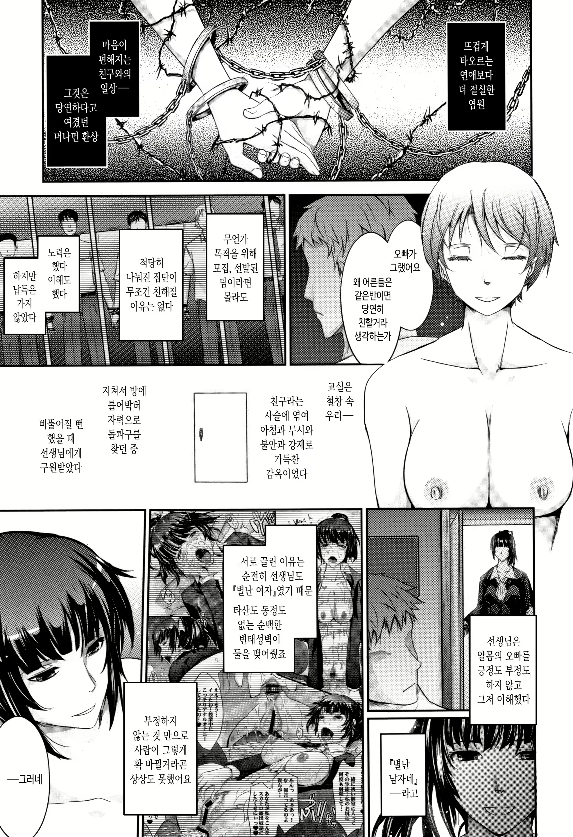 Content 1977568 - 251 페이지