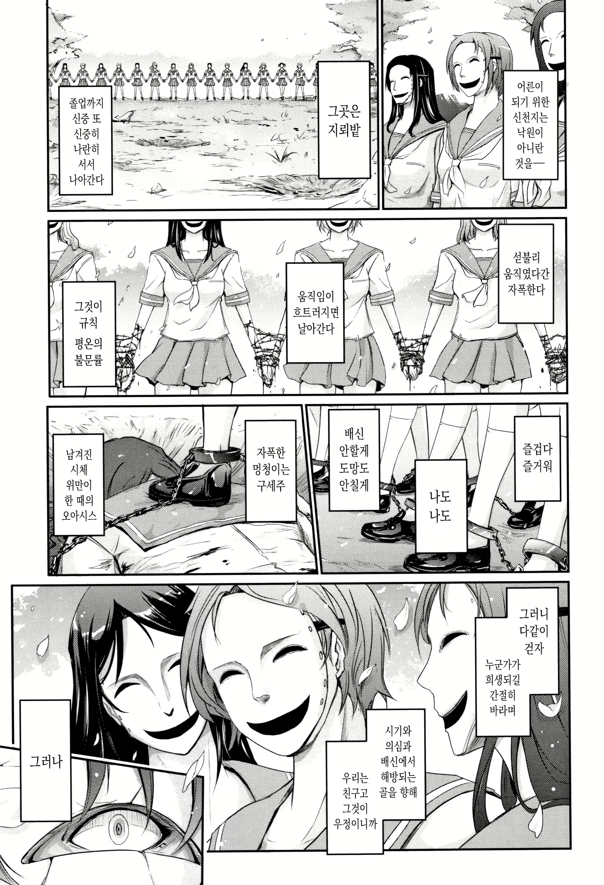 Content 1977568 - 253 페이지