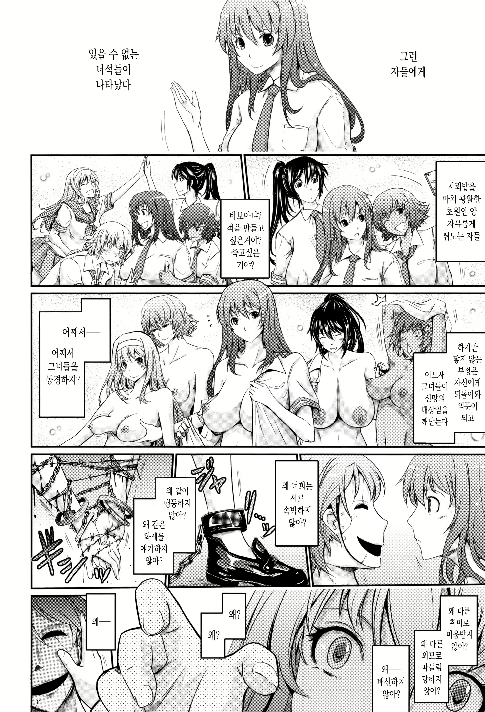 Content 1977568 - 254 페이지