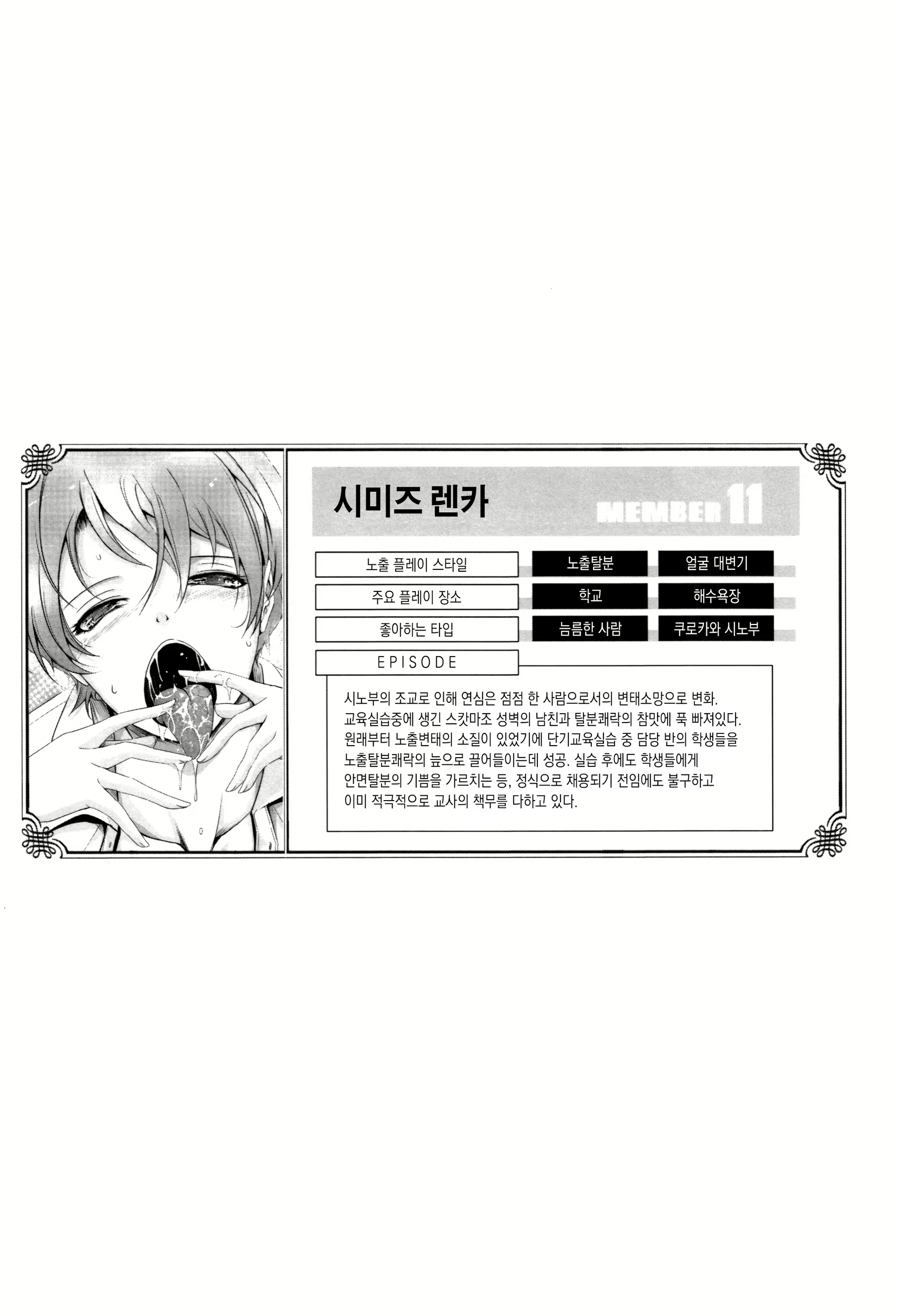 Content 1977568 - 262 페이지