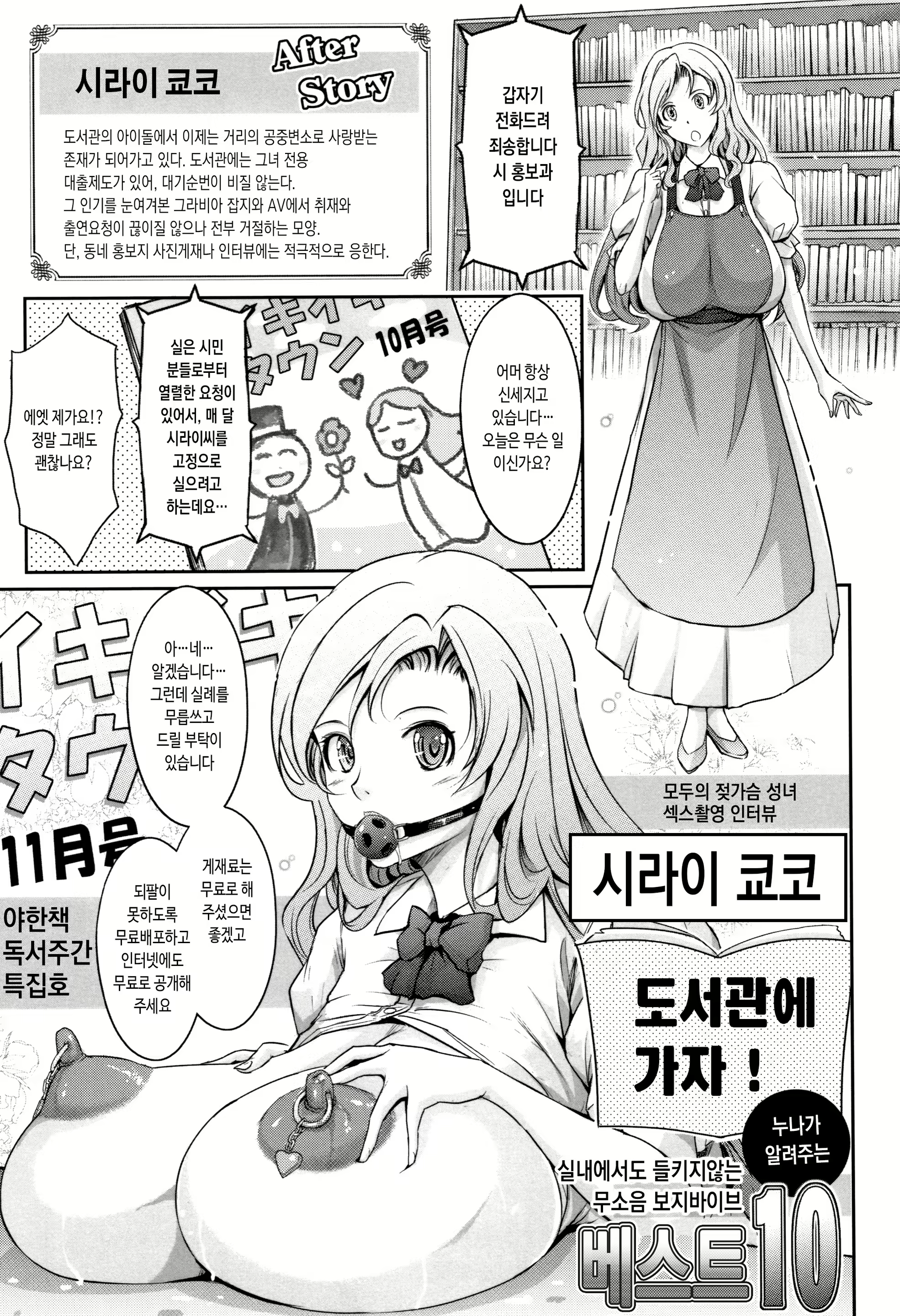 Content 1977568 - 268 페이지