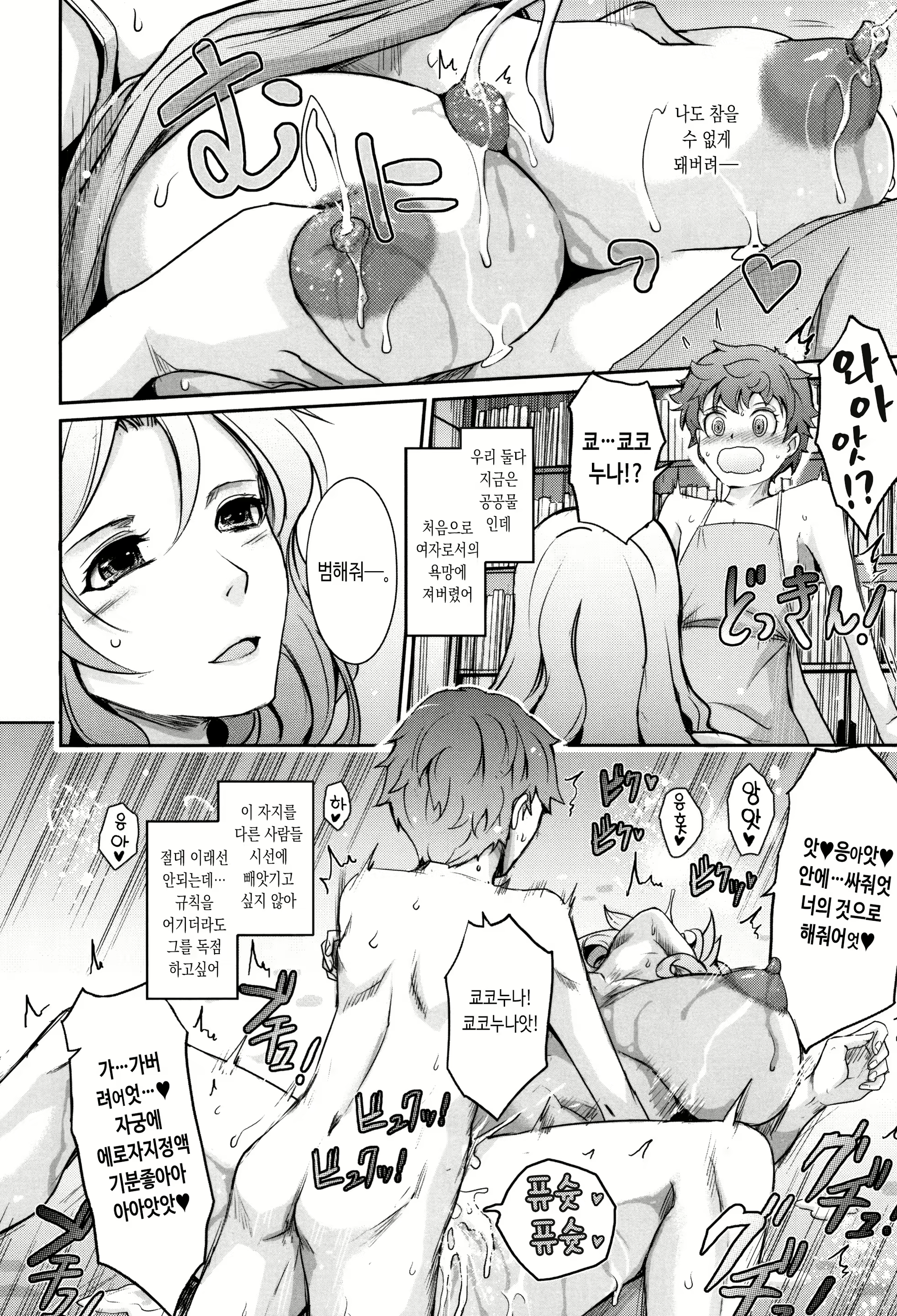 Content 1977568 - 271 페이지