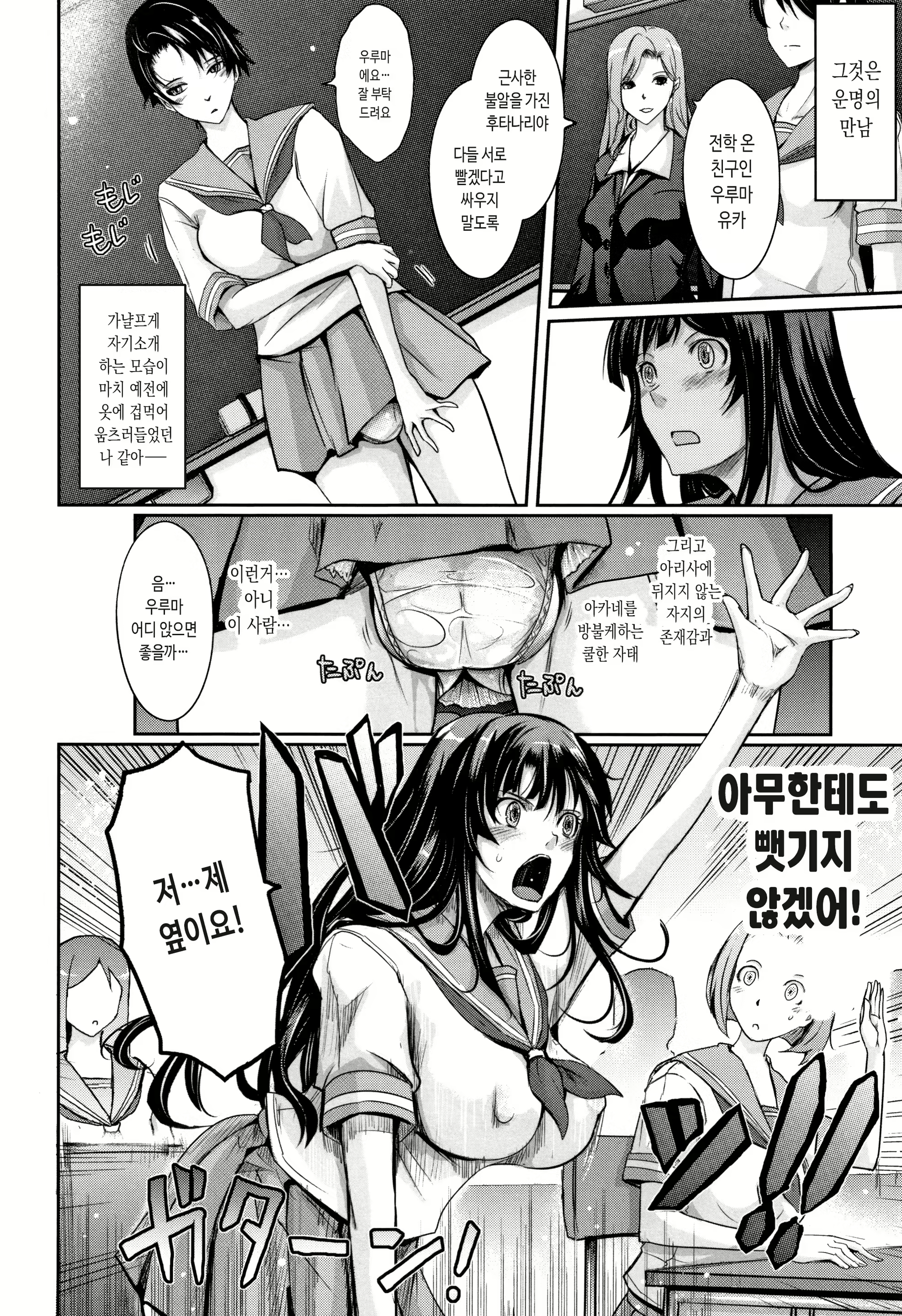 Content 1977568 - 279 페이지