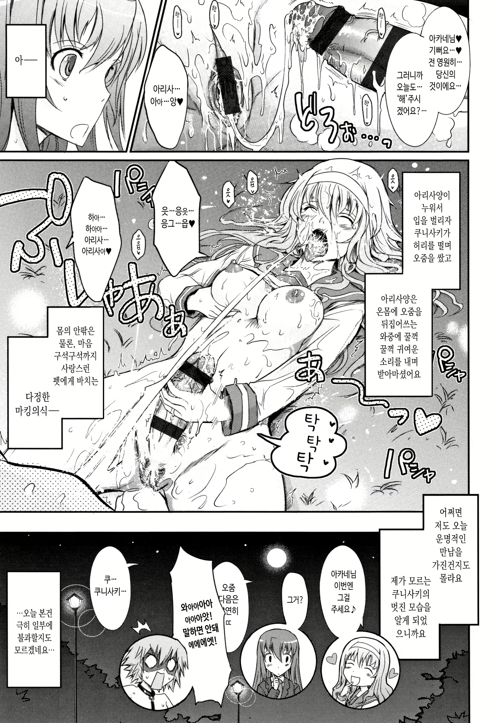 Content 1977568 - 47 페이지