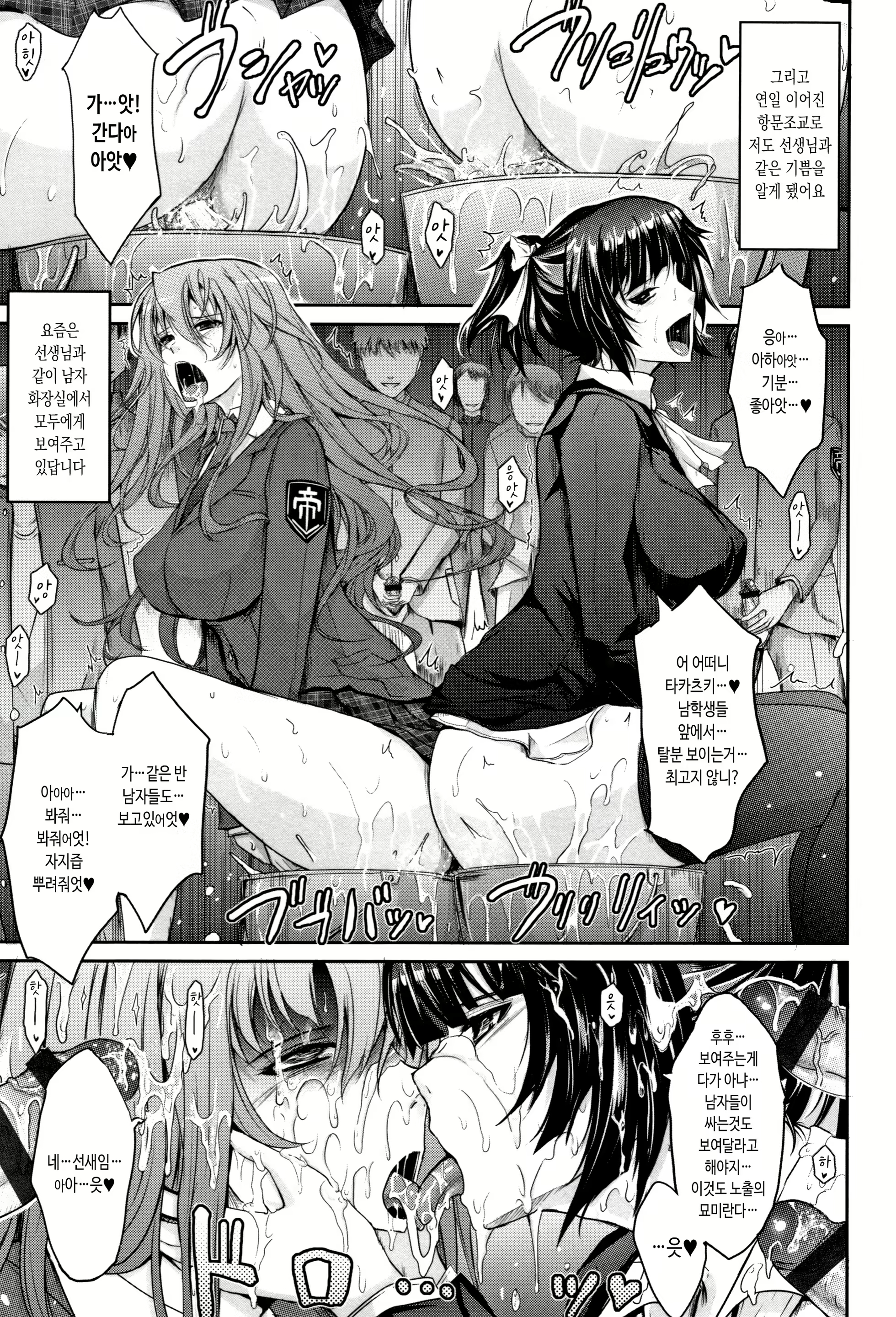 Content 1977568 - 53 페이지