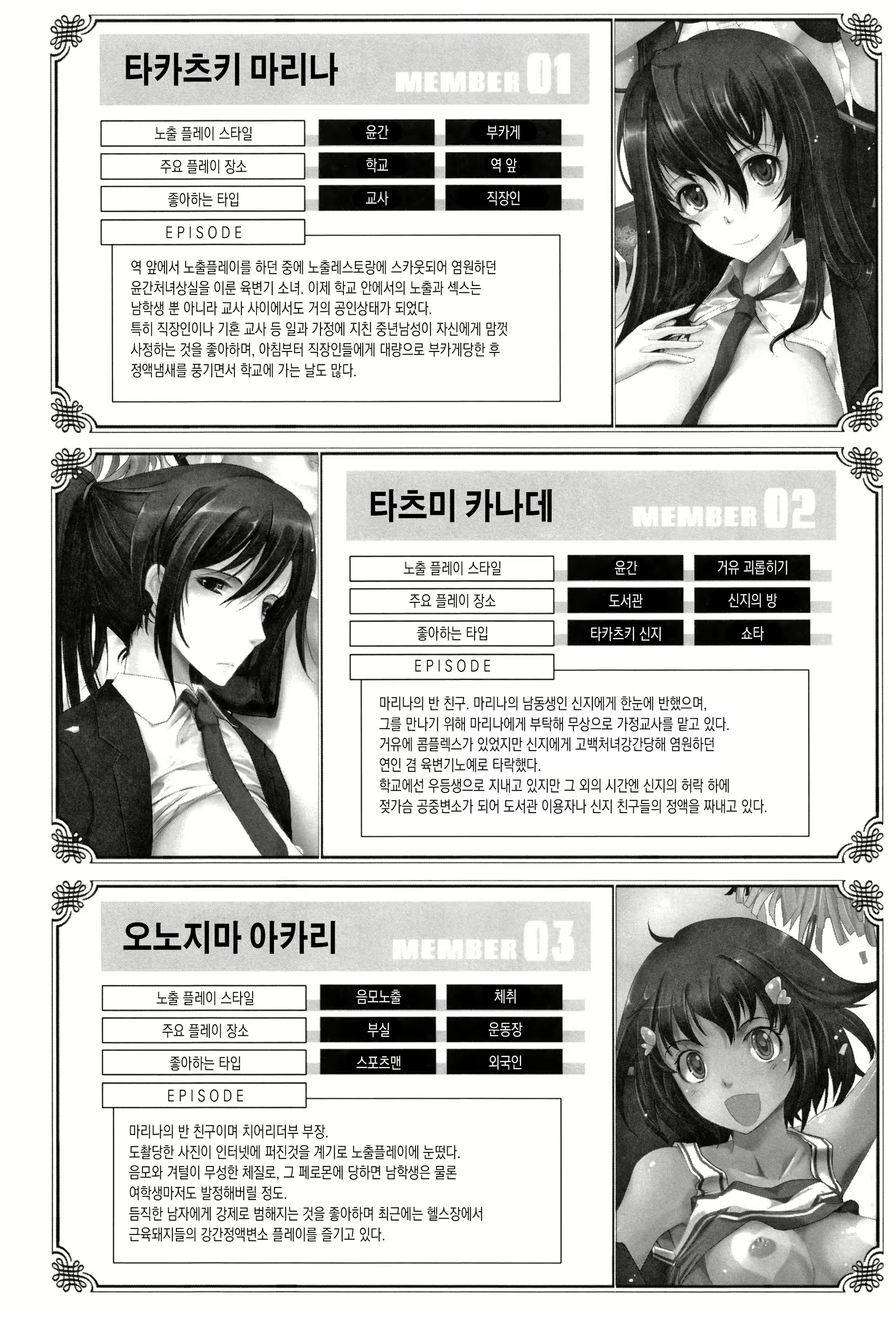 Content 1977568 - 58 페이지