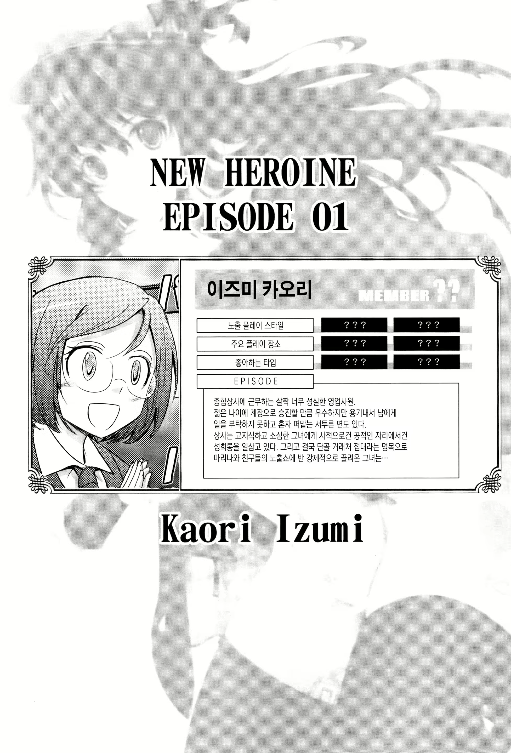 Content 1977568 - 60 페이지