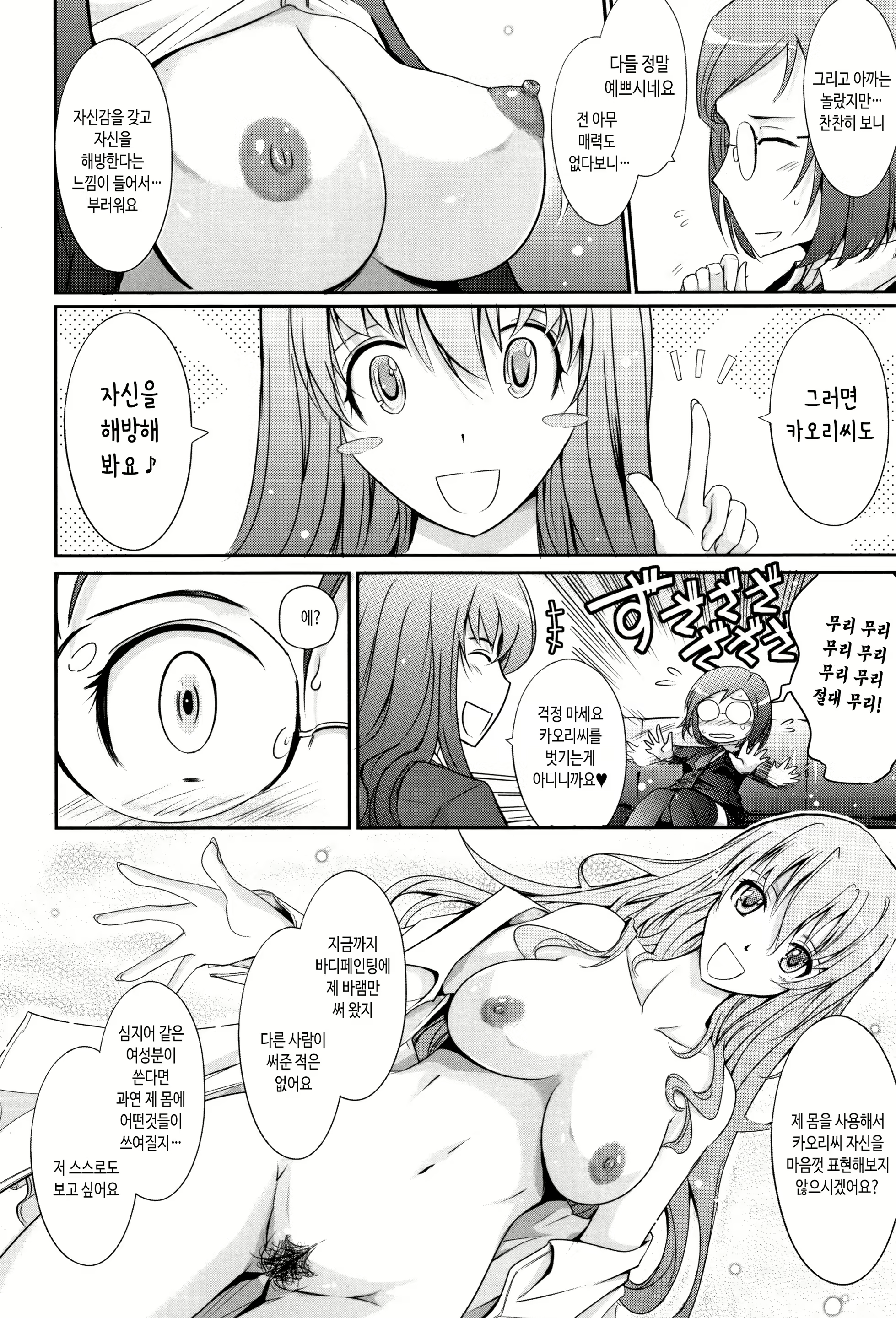 Content 1977568 - 72 페이지