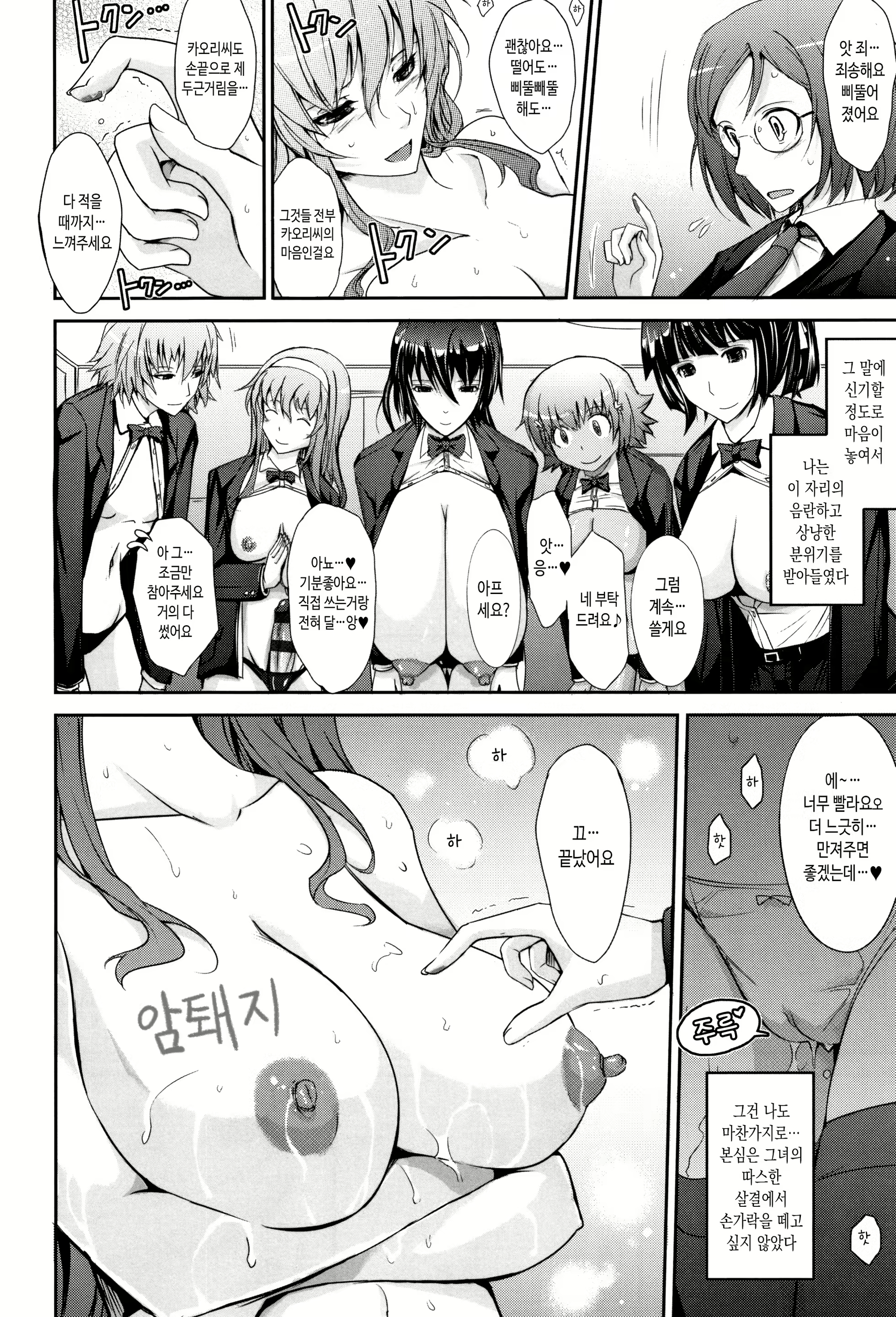 Content 1977568 - 74 페이지