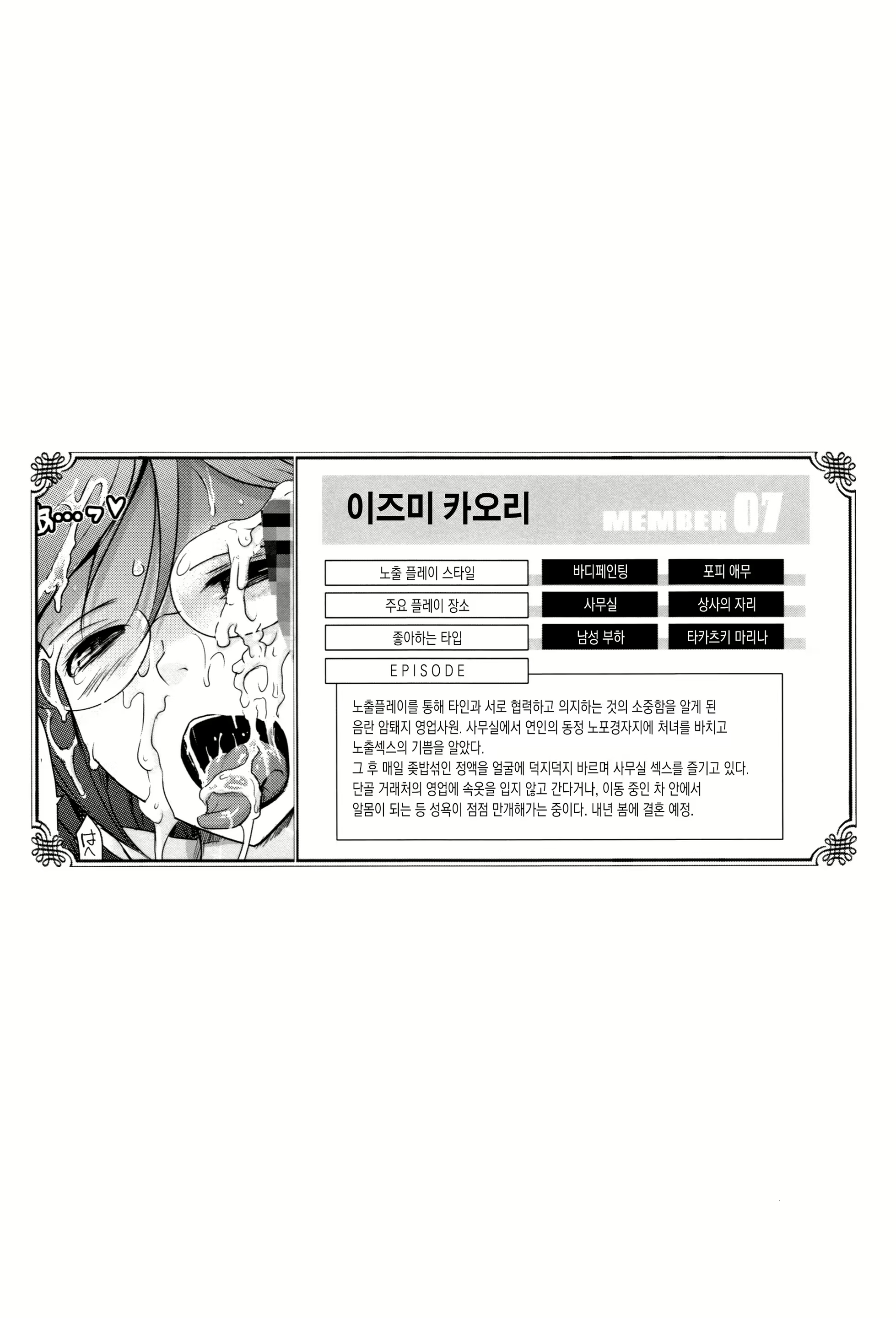 Content 1977568 - 95 페이지