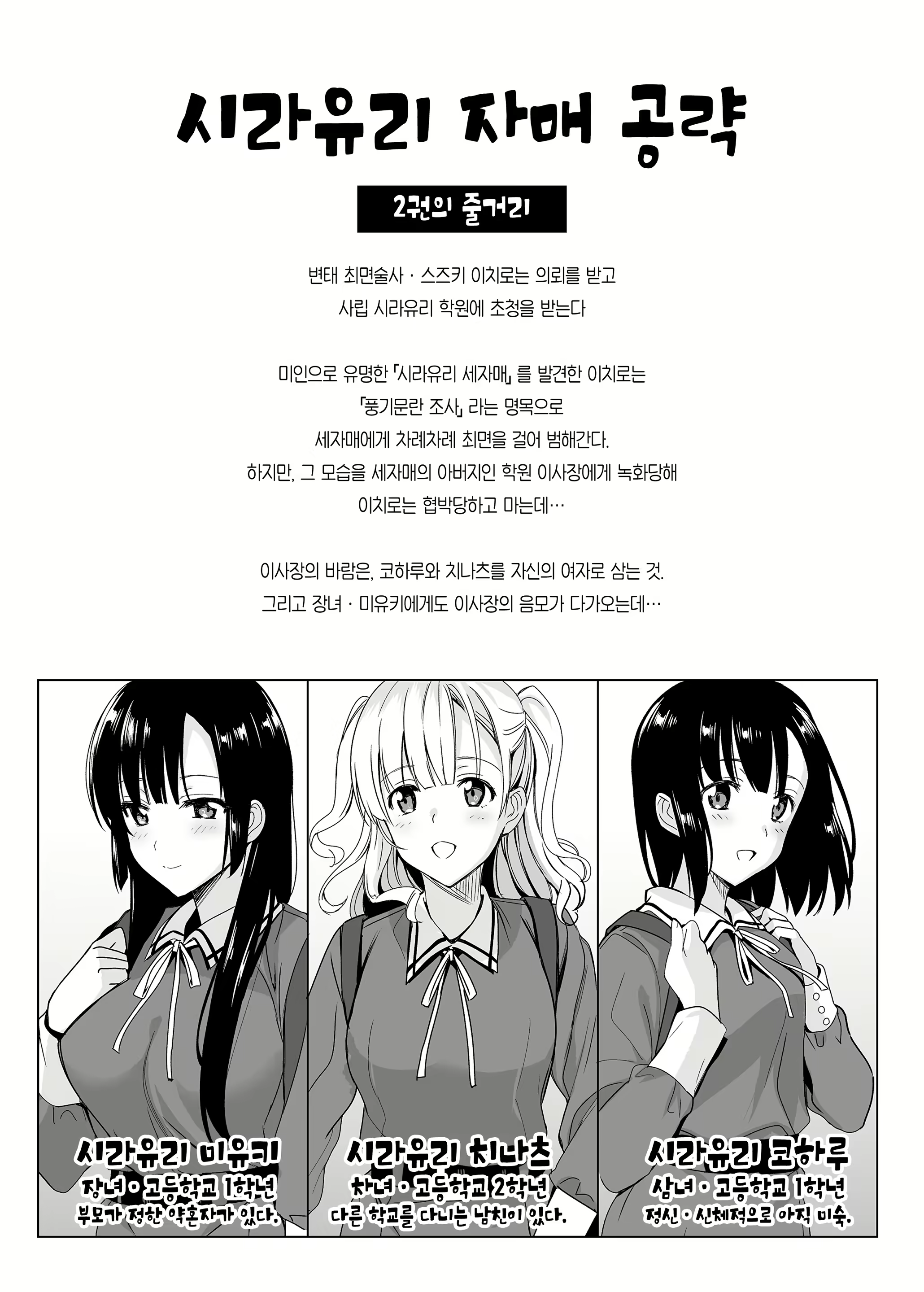 Content 1977665 - 2 페이지