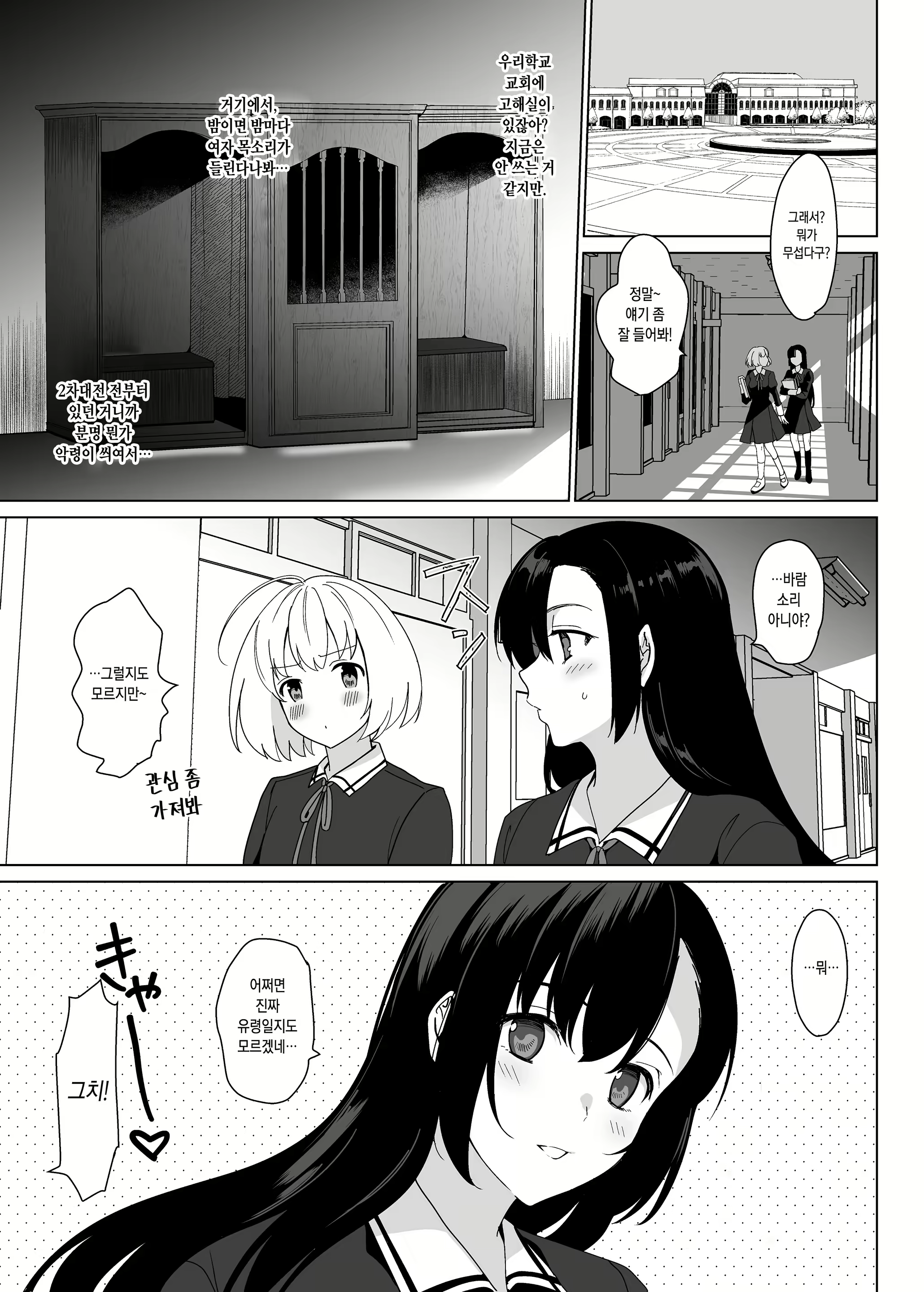 Content 1977665 - 3 페이지