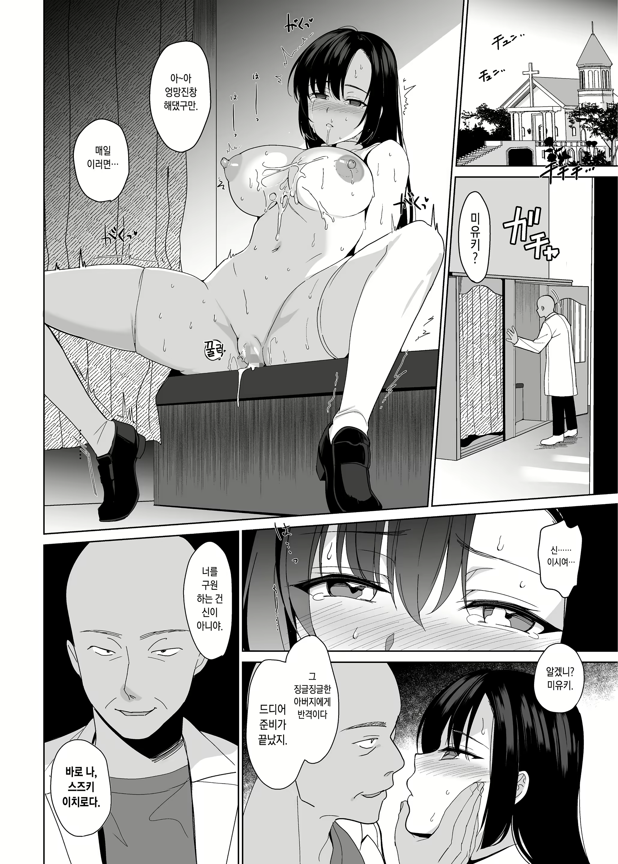 Content 1977665 - 42 페이지