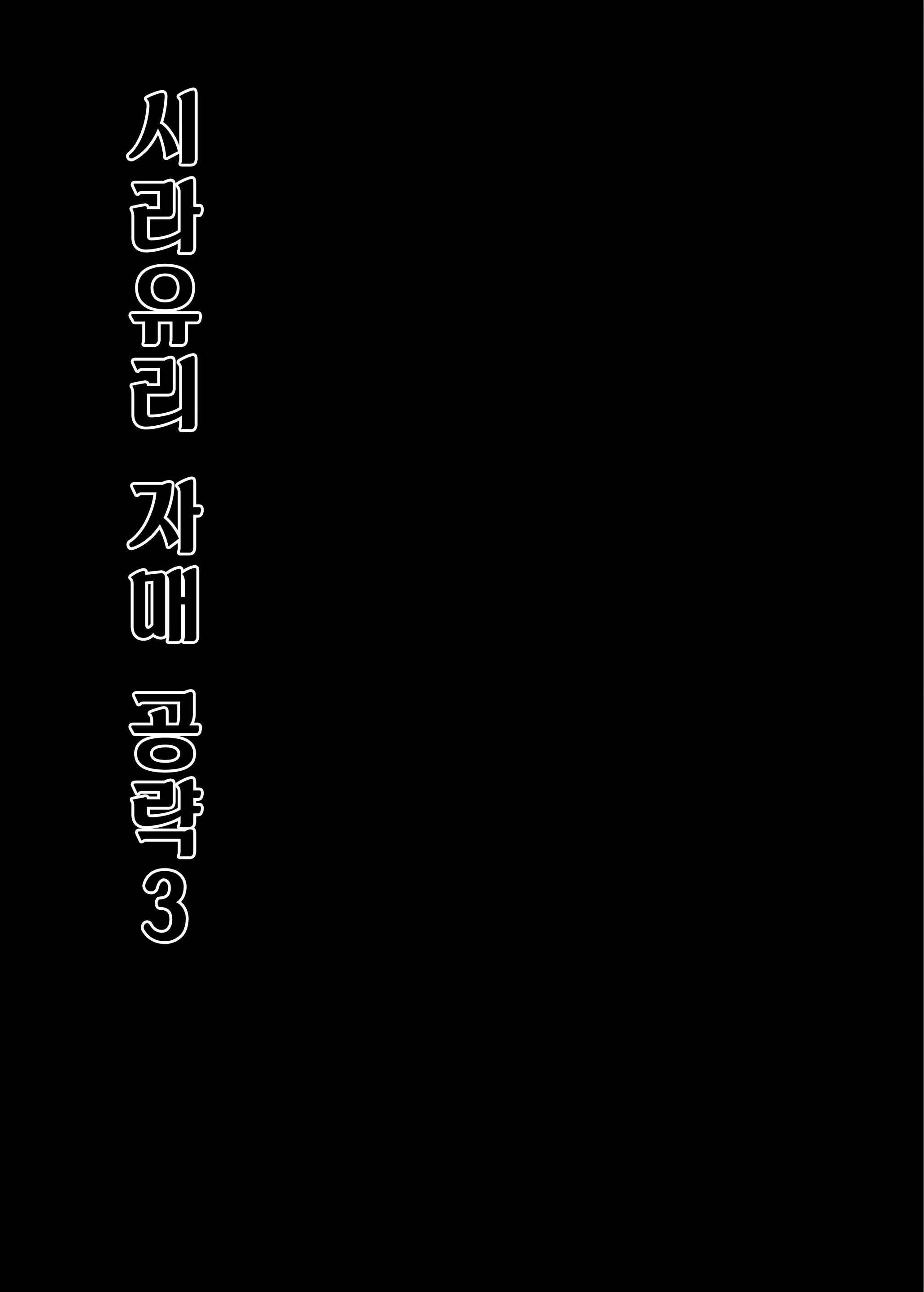 Content 1977665 - 6 페이지