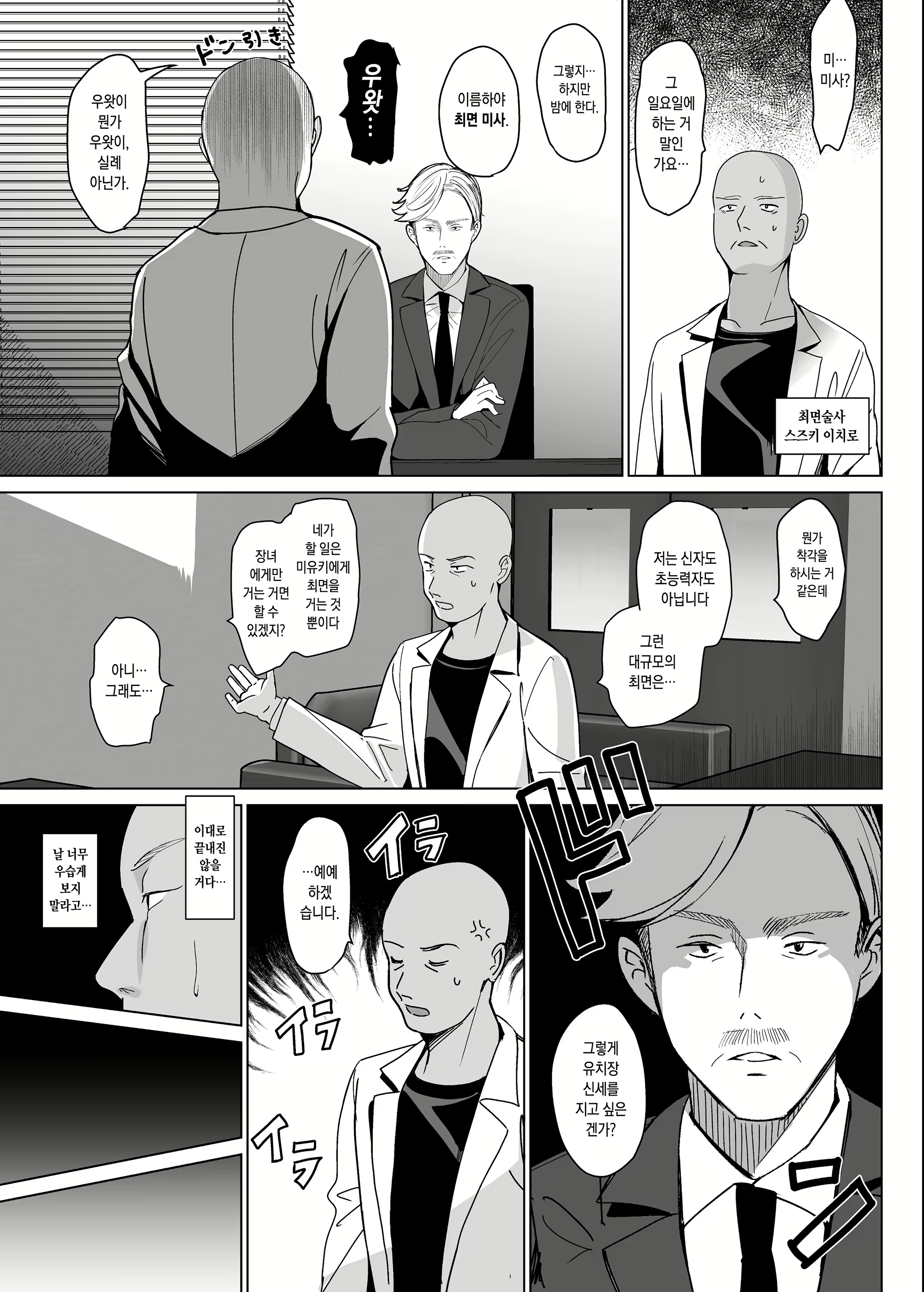 Content 1977665 - 7 페이지