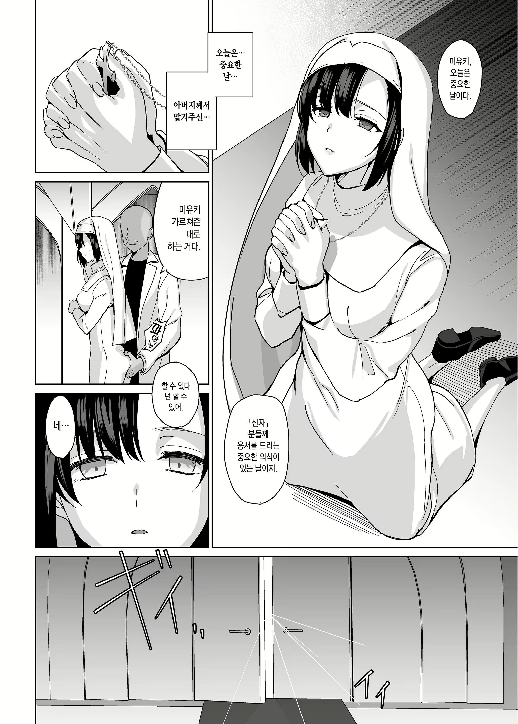 Content 1977665 - 8 페이지