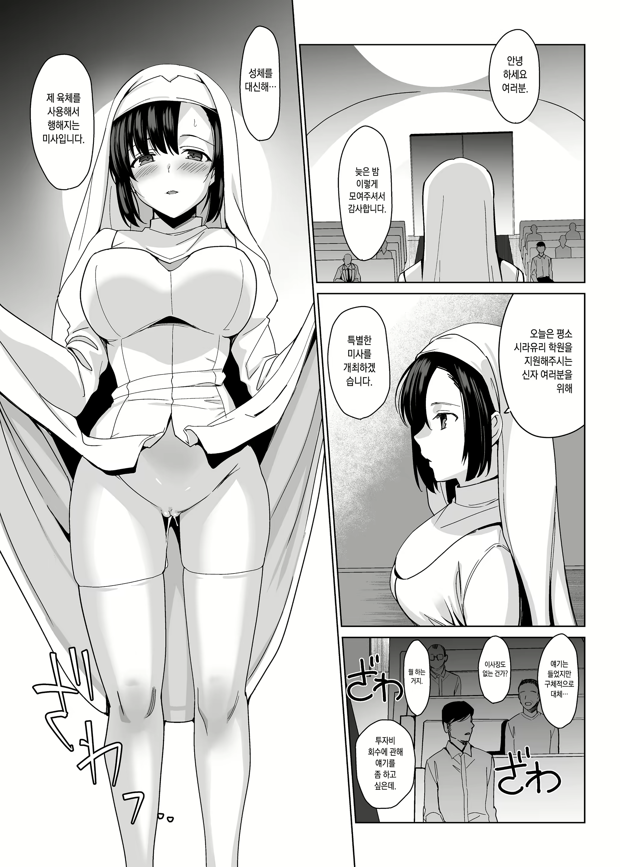 Content 1977665 - 9 페이지