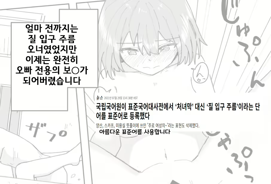 Content 1977700 - 11 페이지