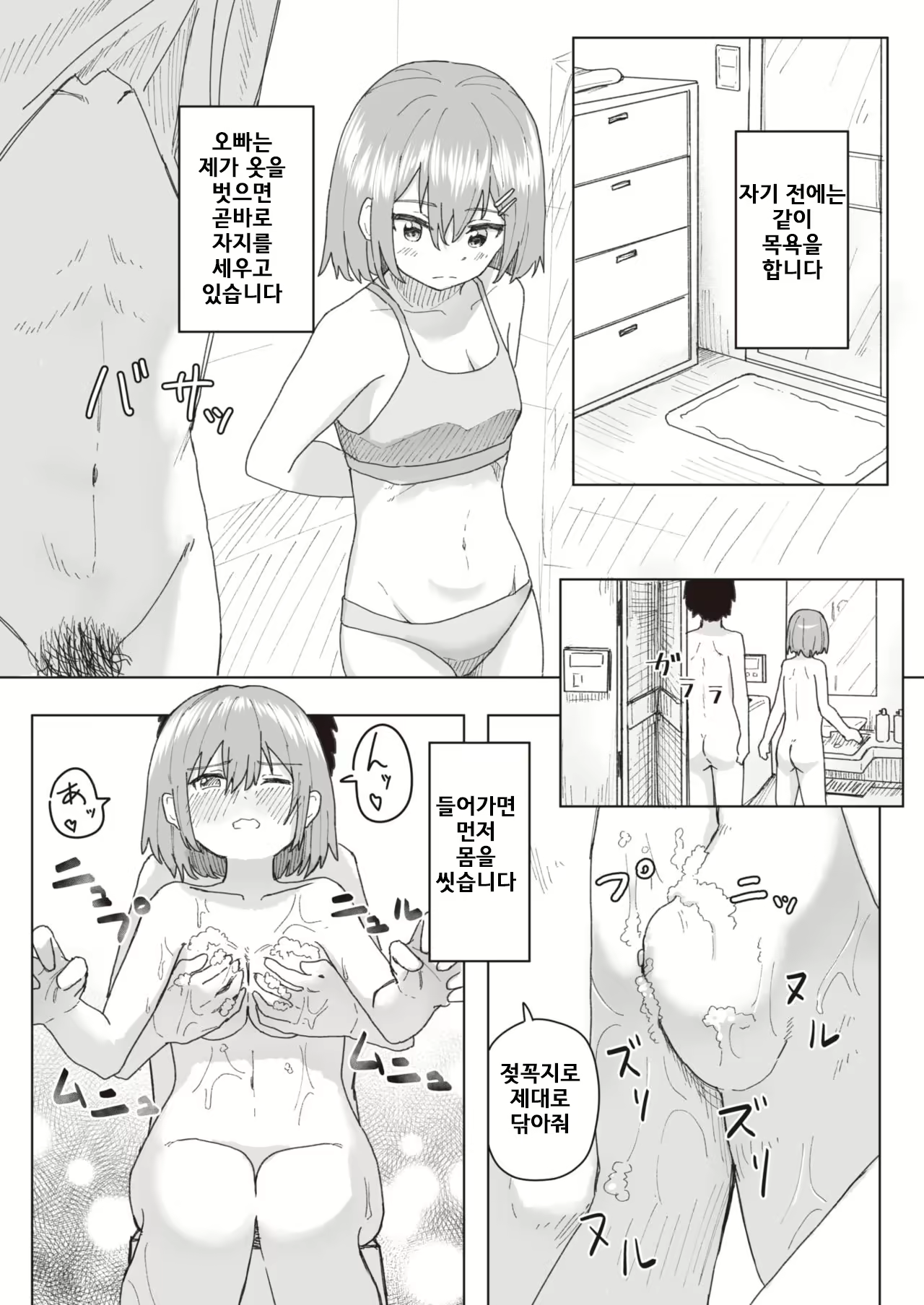 Content 1977700 - 7 페이지