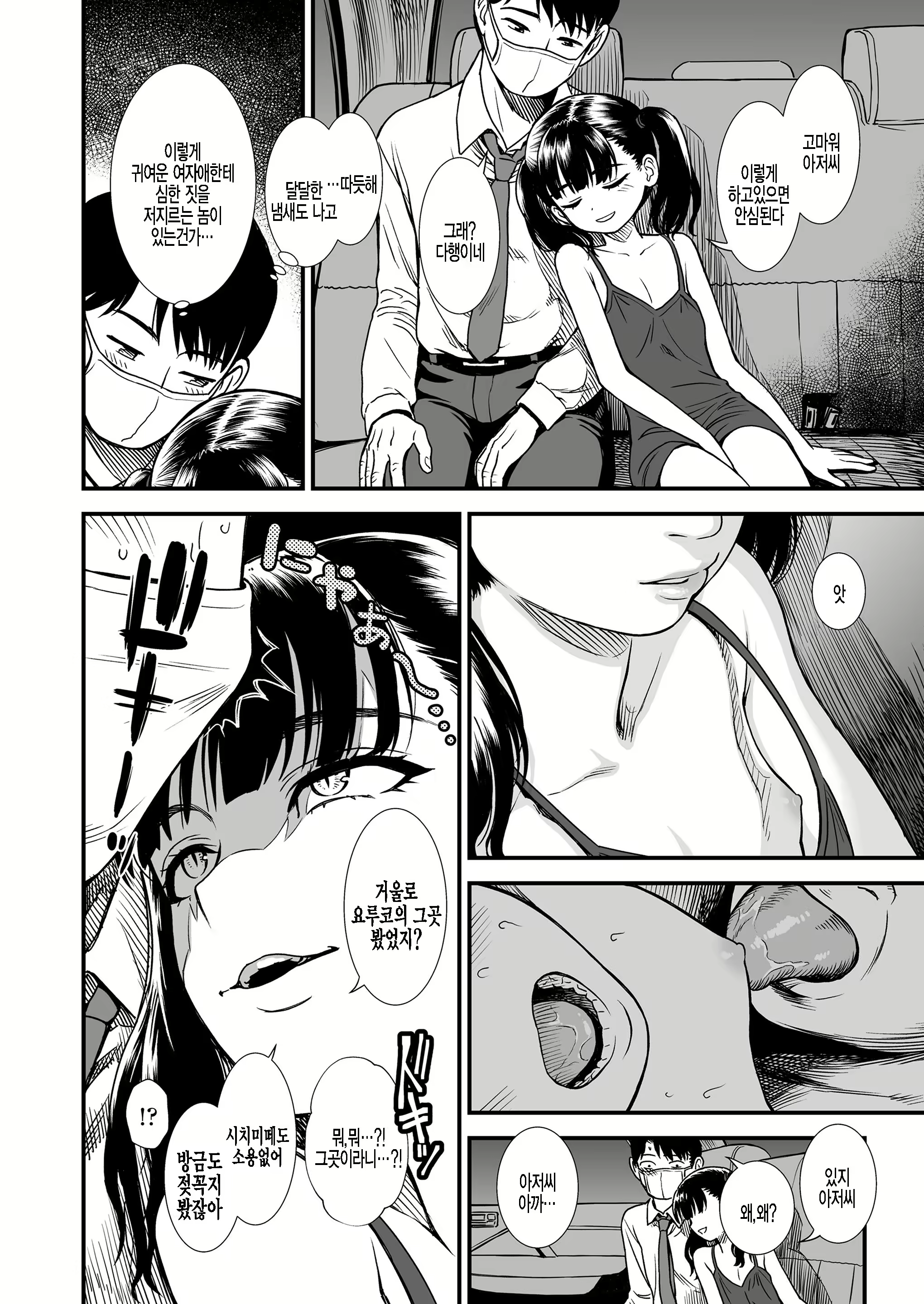 Content 1977718 - 10 페이지