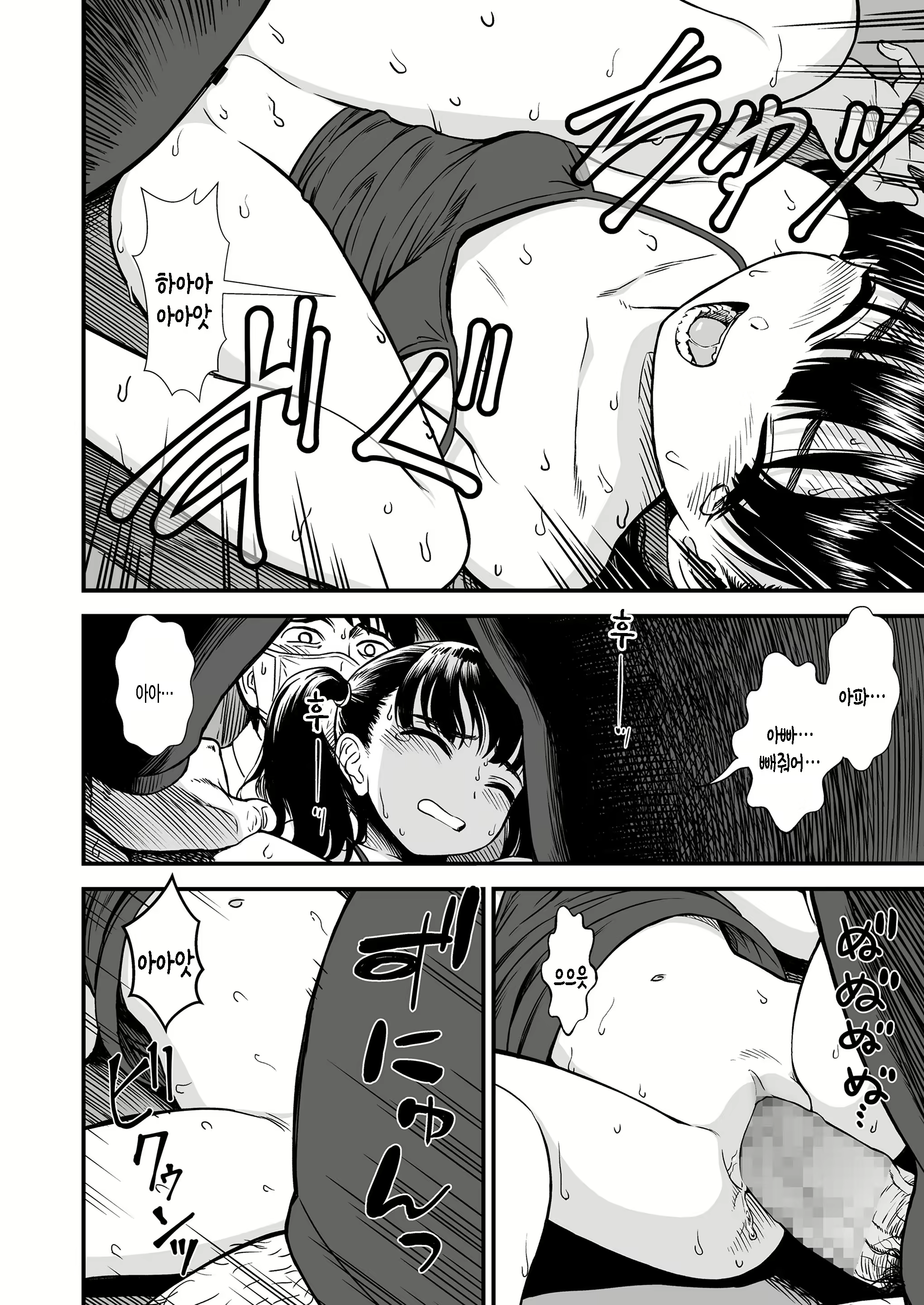 Content 1977718 - 16 페이지