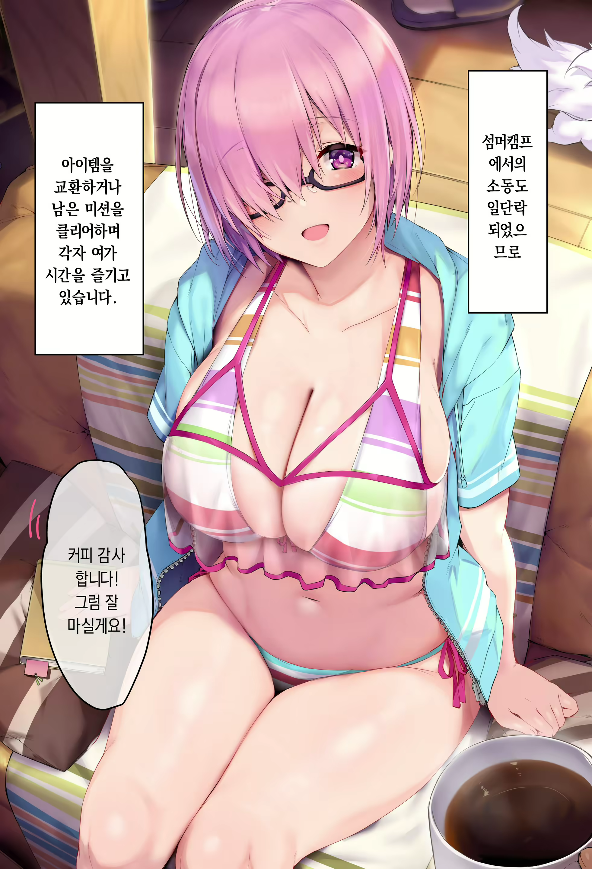 Content 1977875 - 2 페이지