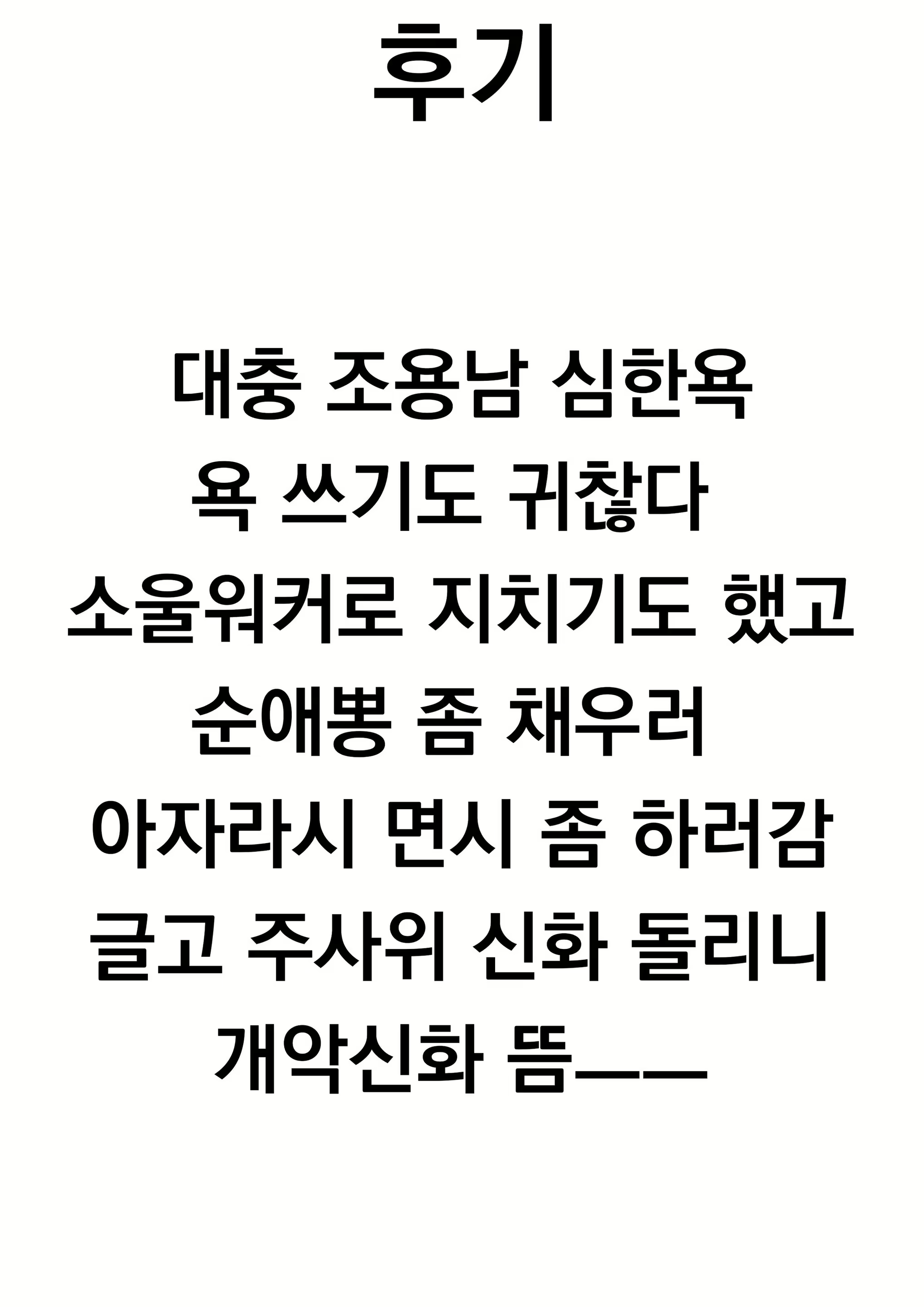 Content 1977888 - 9 페이지
