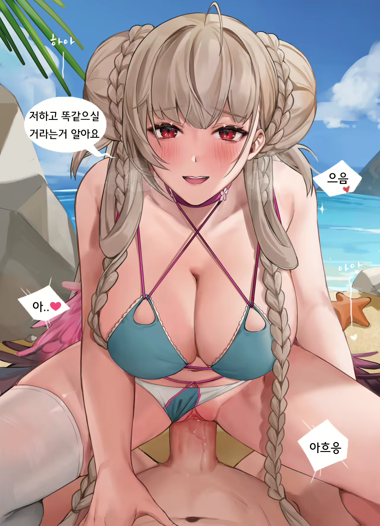Content 1977998 - 14 페이지