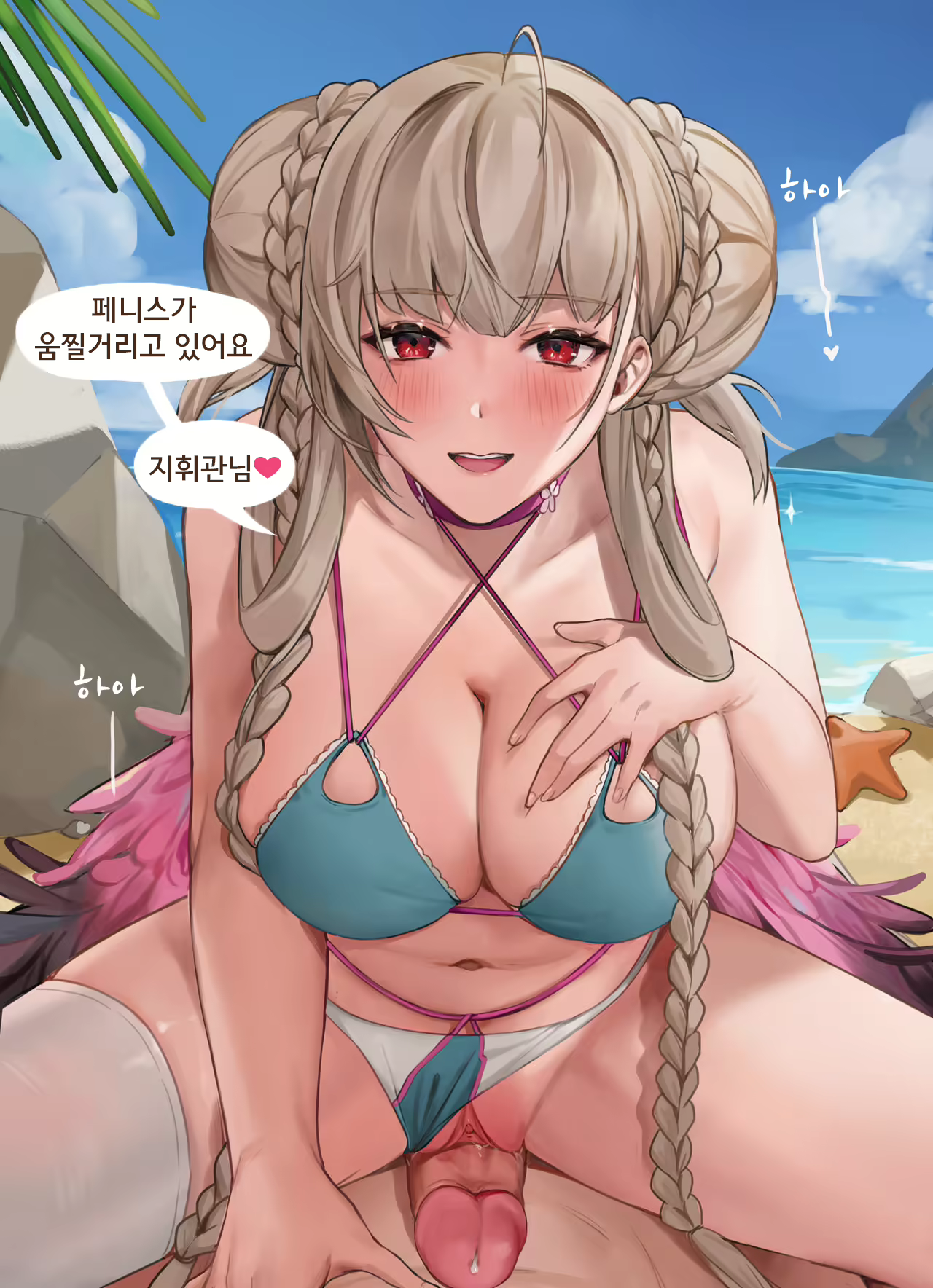 Content 1977998 - 7 페이지
