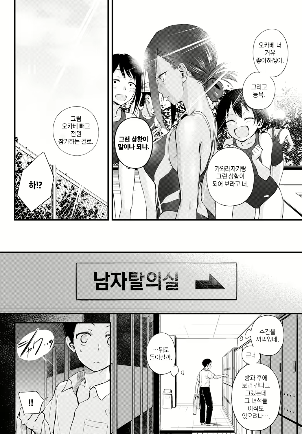 Content 1978376 - 2 페이지