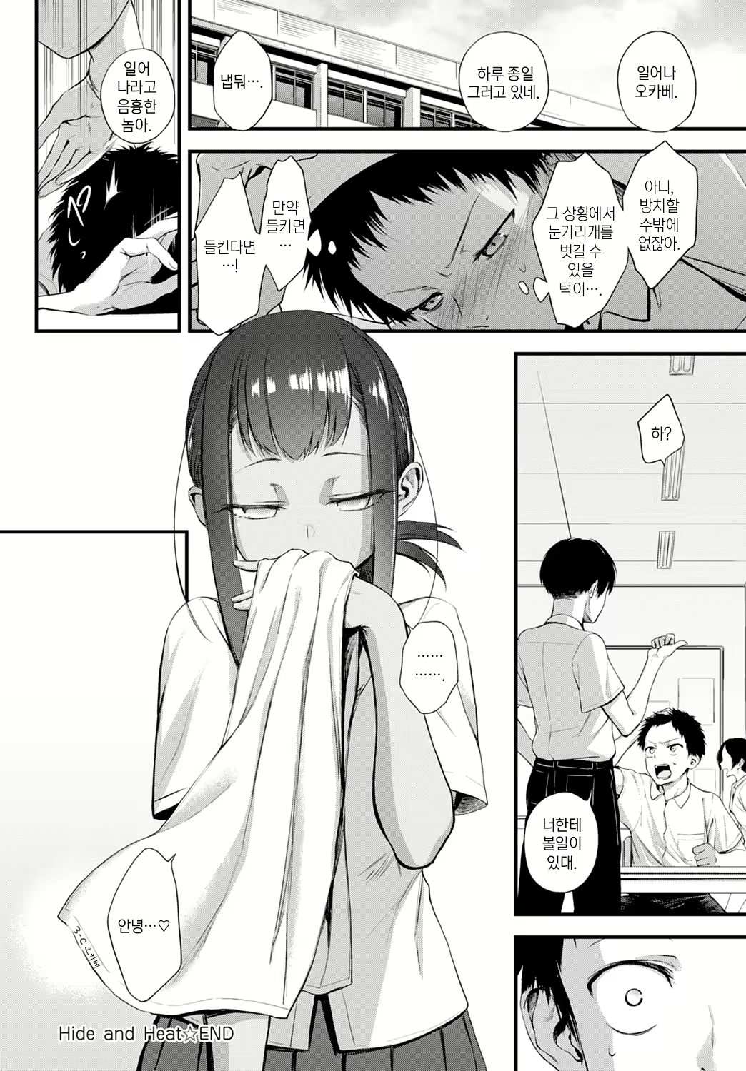 Content 1978376 - 21 페이지