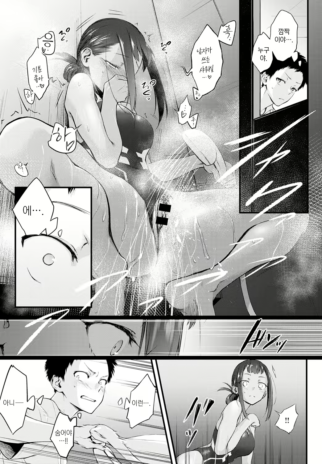 Content 1978376 - 3 페이지