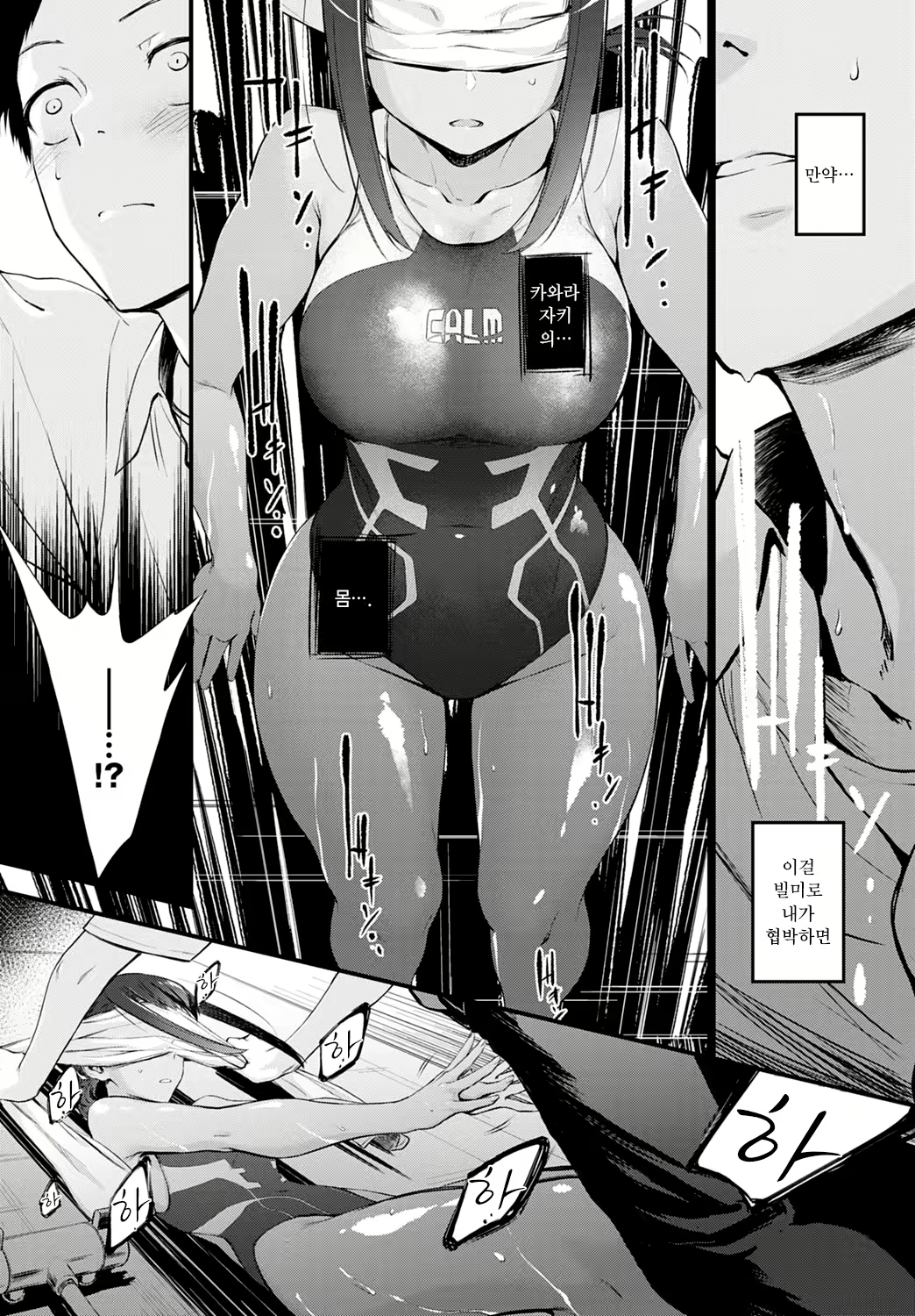 Content 1978376 - 5 페이지