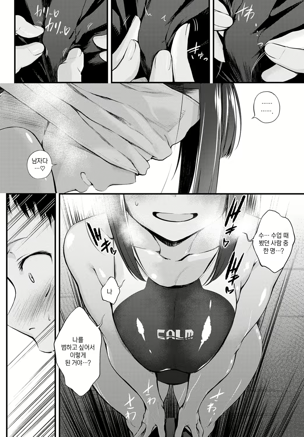 Content 1978376 - 6 페이지