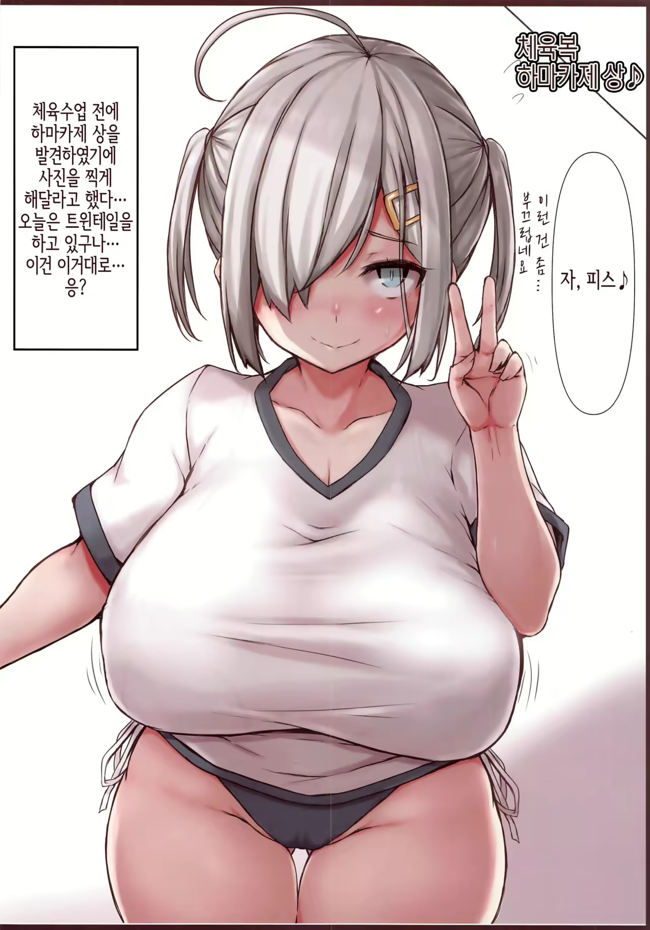 Content 1978392 - 14 페이지