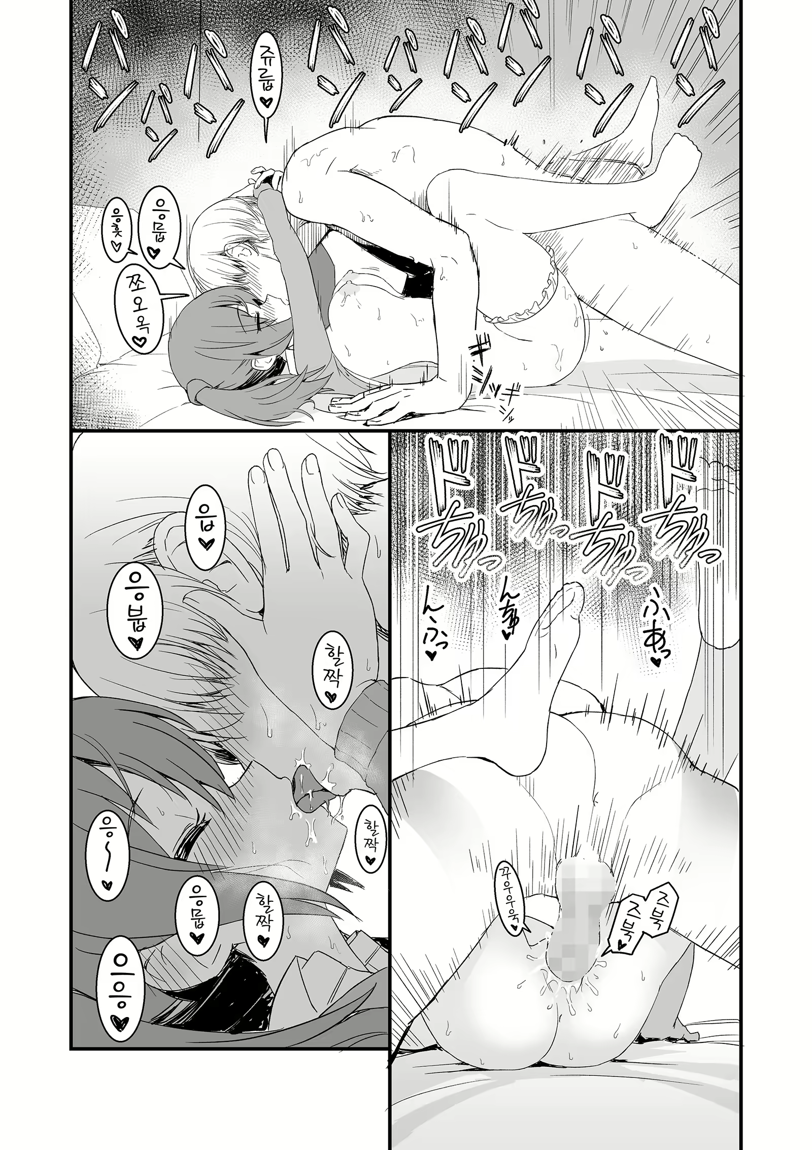 Content 1978421 - 17 페이지