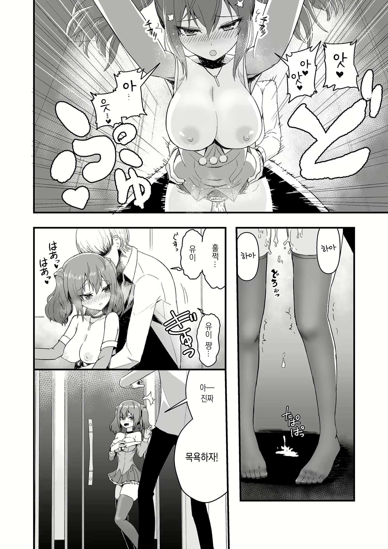 Content 1978421 - 4 페이지