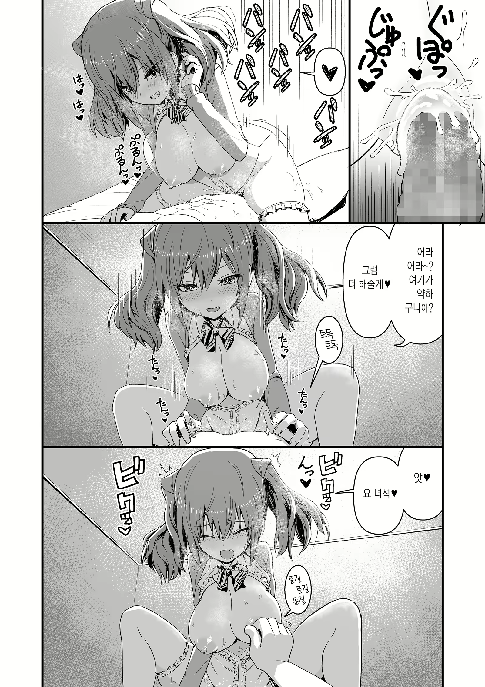 Content 1978421 - 8 페이지