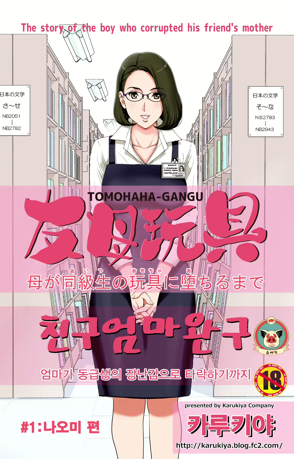 Content 1978664 - 1 페이지