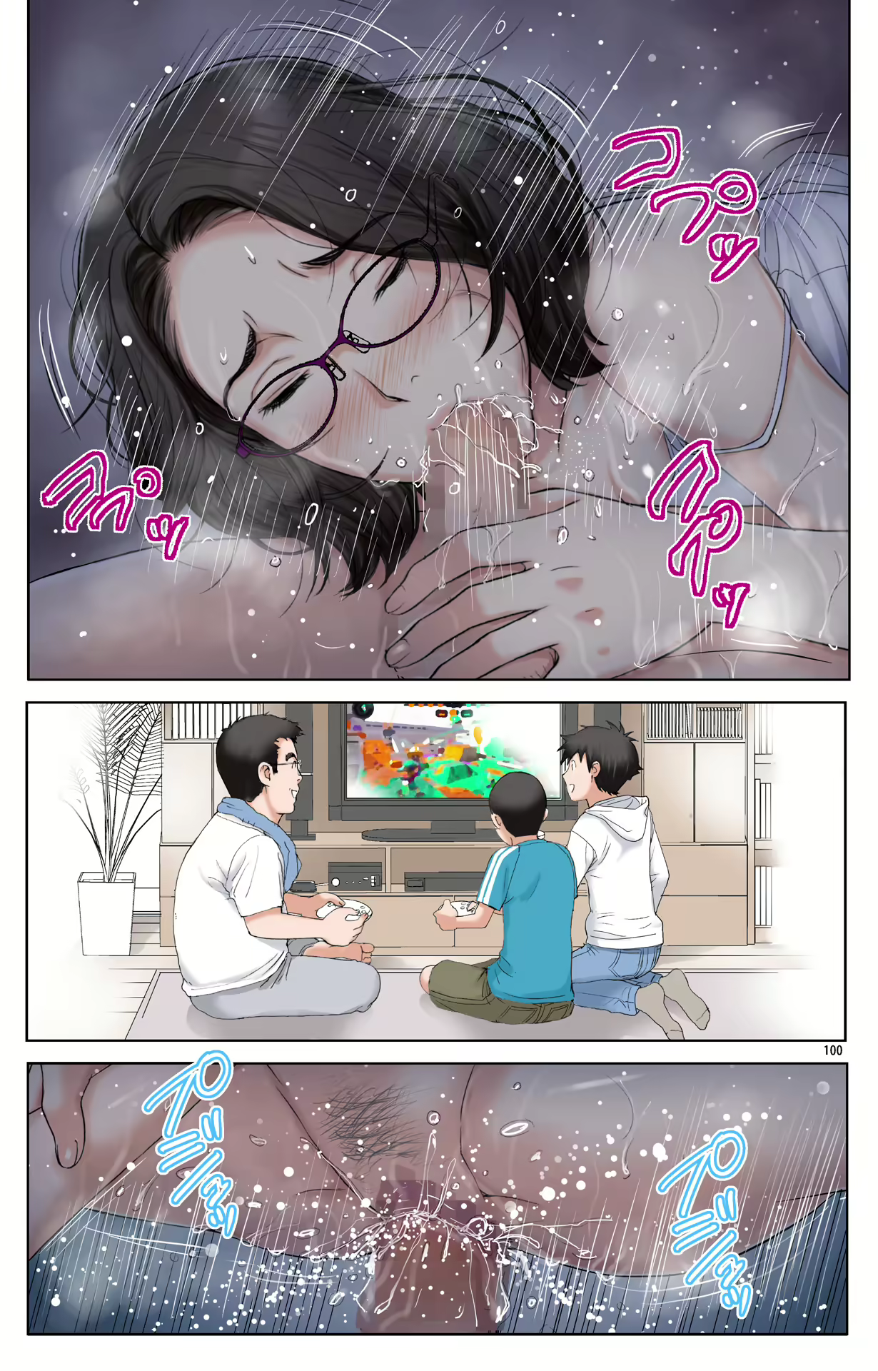 Content 1978664 - 100 페이지