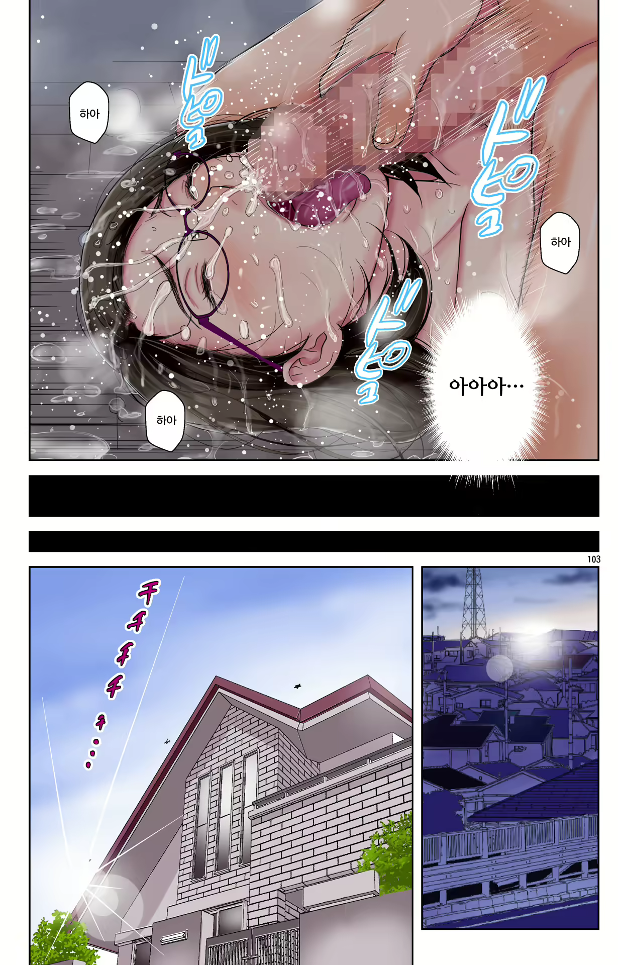 Content 1978664 - 103 페이지