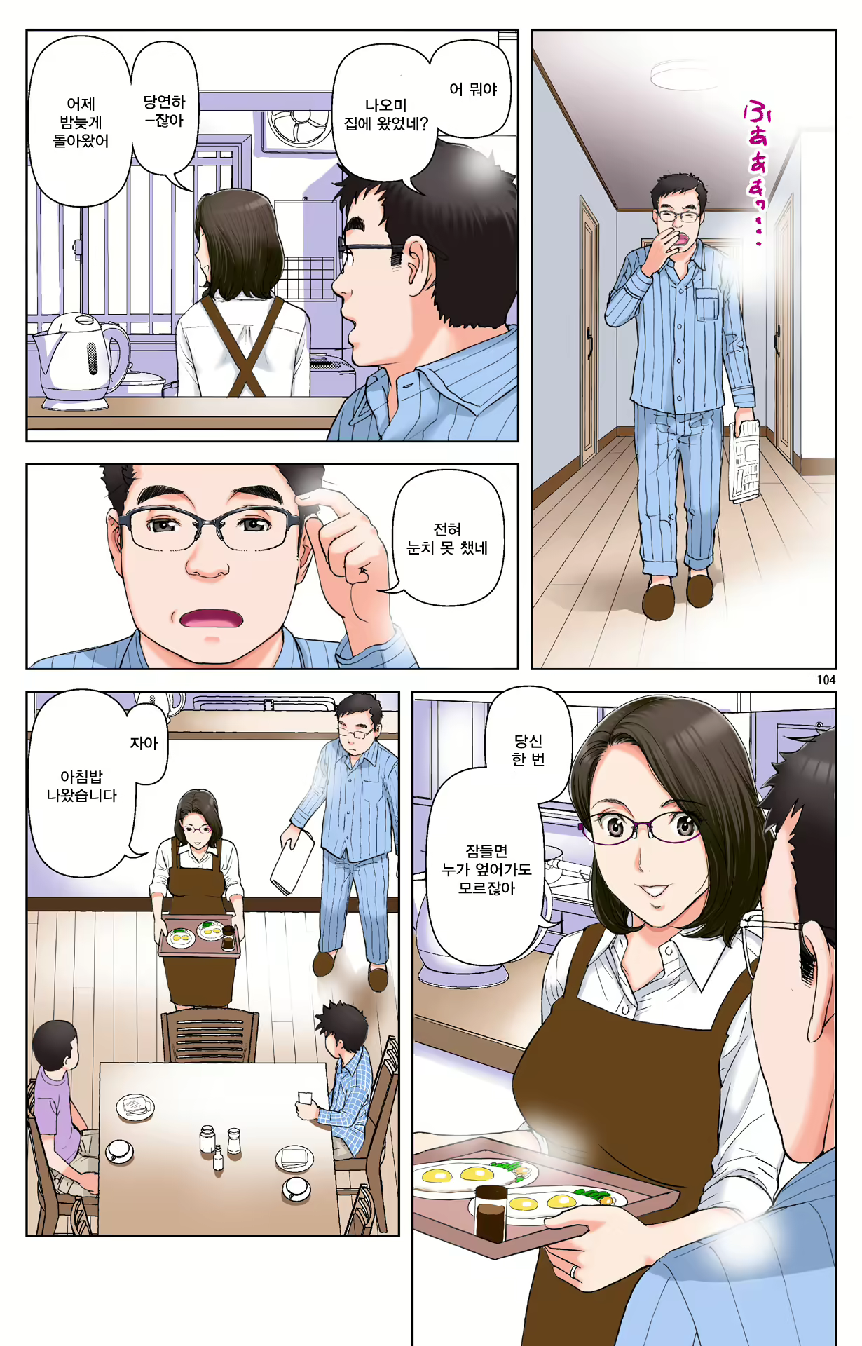Content 1978664 - 104 페이지